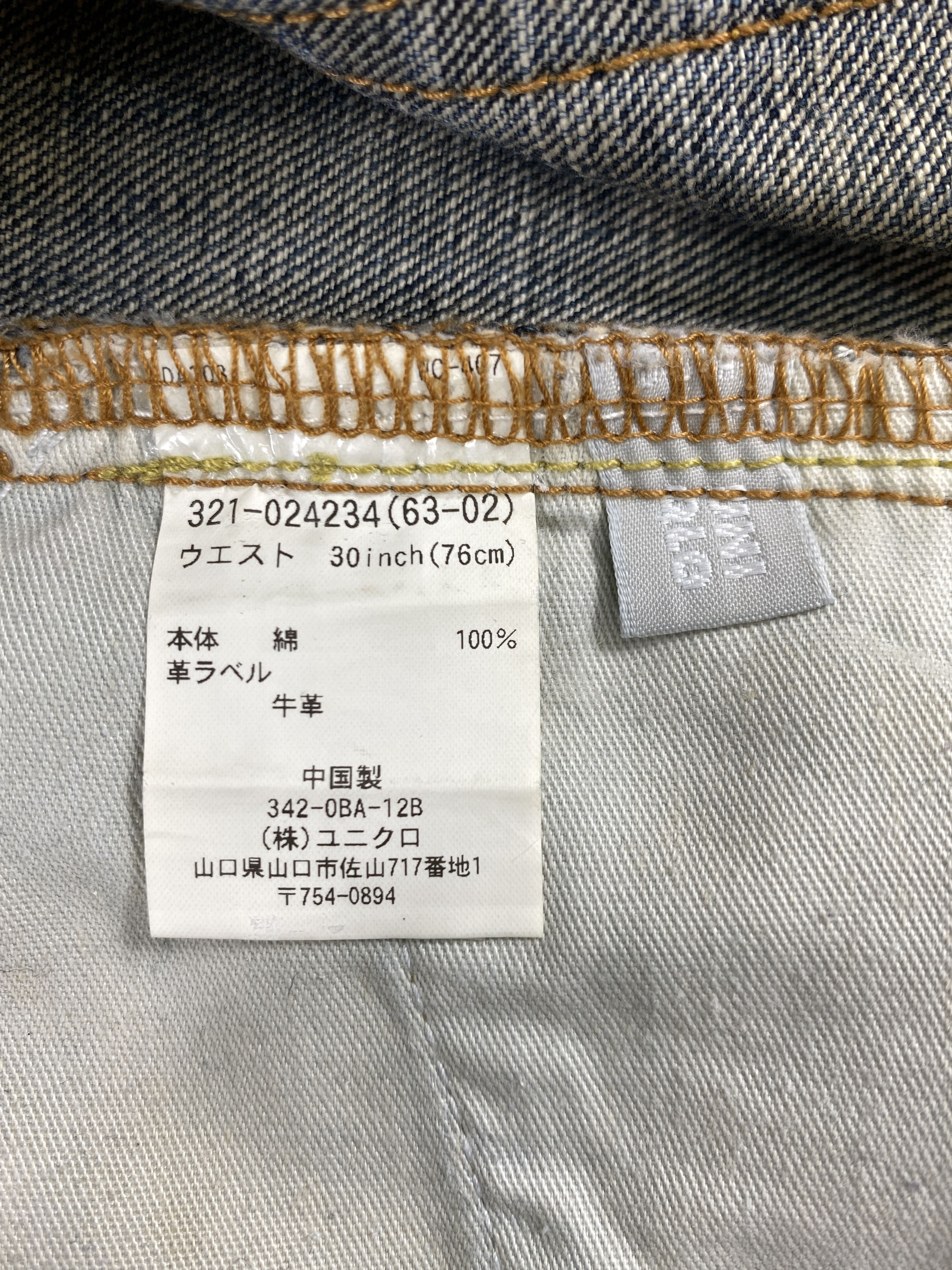 Japanese Brand Uniqlo Distressed Denim 32x33.5 -JN063 Size US 32 / EU 48 - 9 Thumbnail