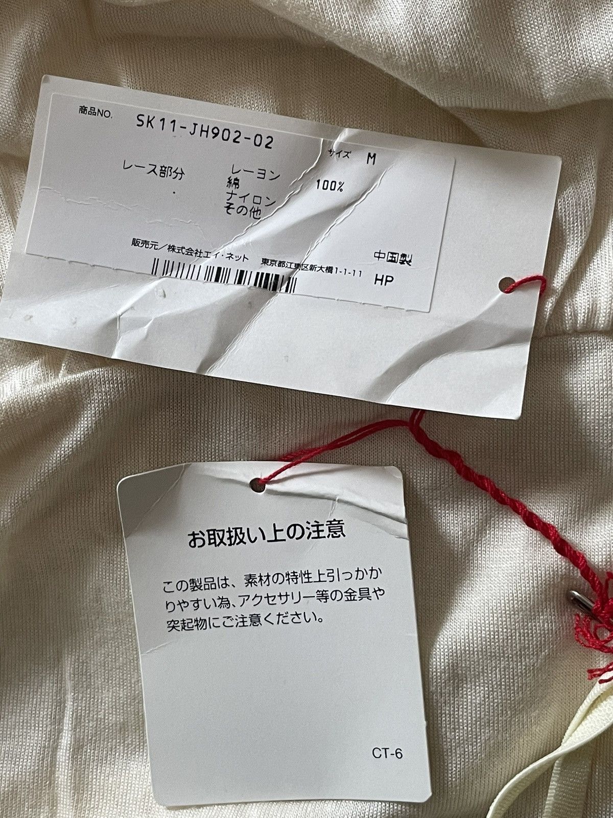 Sunao Kuwahara Sunao Kuwahara Dress Size M / US 6-8 / IT 42-44 - 6 Thumbnail