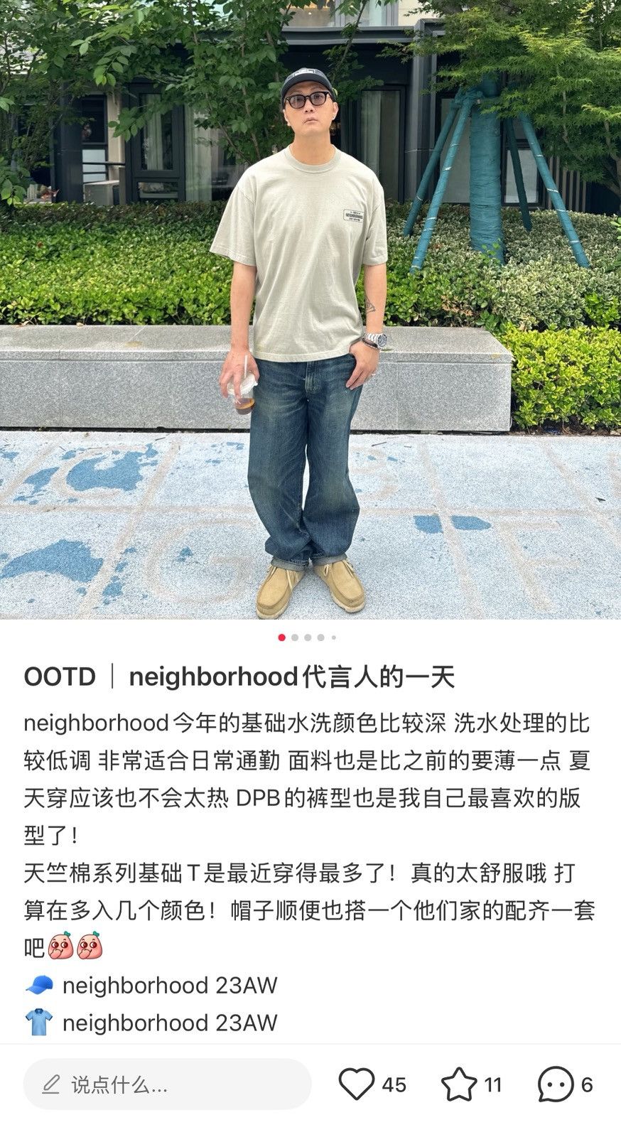 Neighborhood Neighborhood NBHD 23aw Washed Dp-Mid XL Size US 36 / EU 52 - 13 Thumbnail