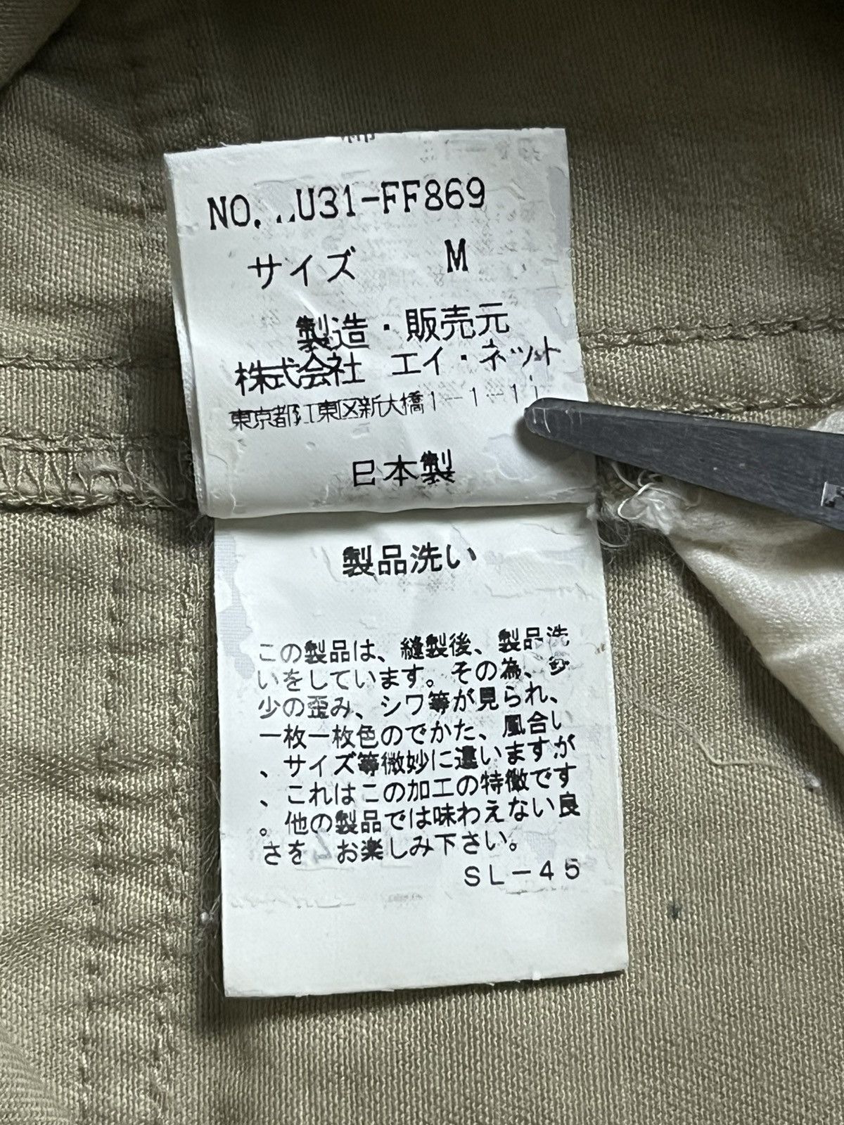 Zucca 💸ACCEPT BINDING💸 Zucca issey miyake Cargos pant button fly Size US 34 / EU 50 - 9 Thumbnail