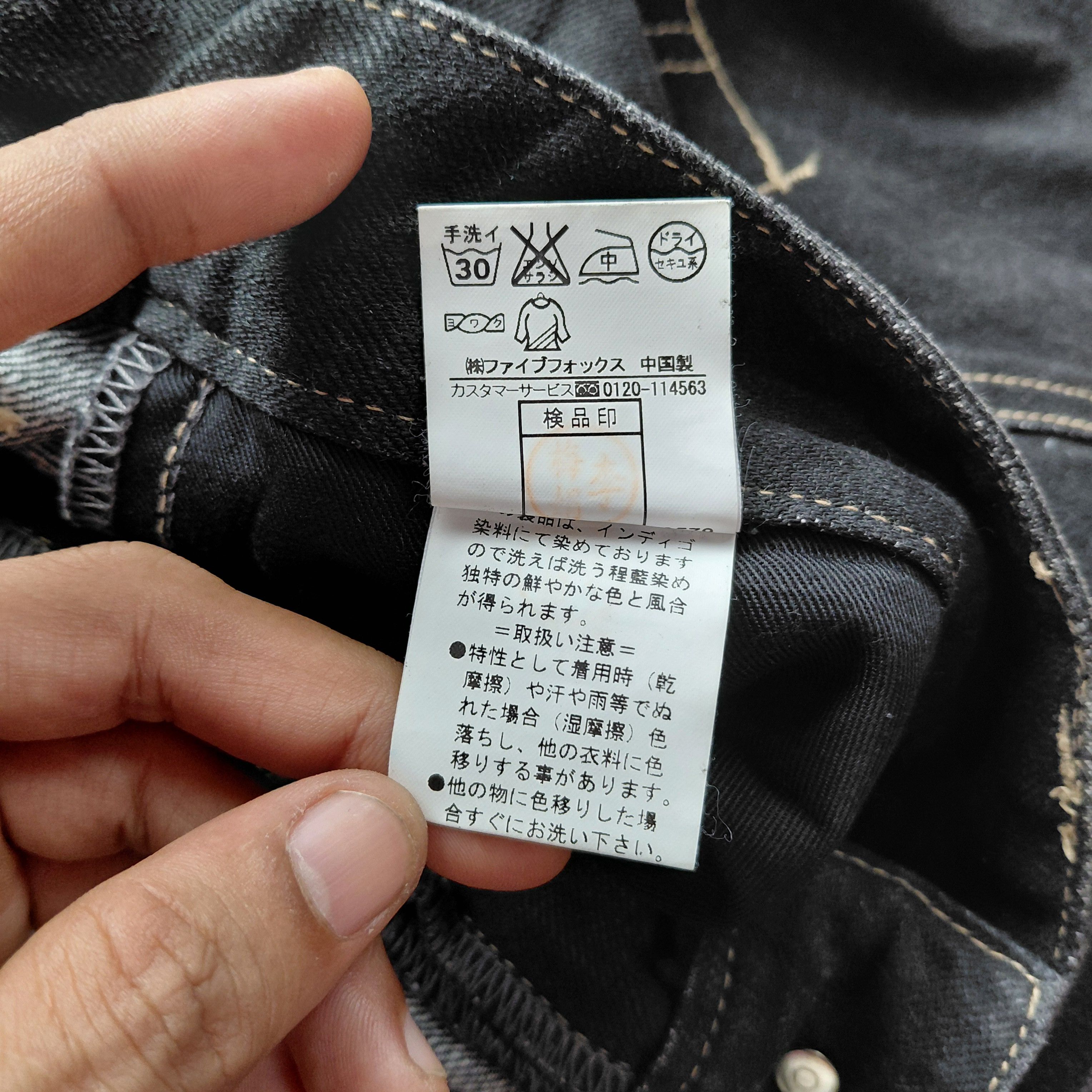 PPFM PPFM Printed Iner Leg Curve Denin Pants Size US 32 / EU 48 - 5 Thumbnail