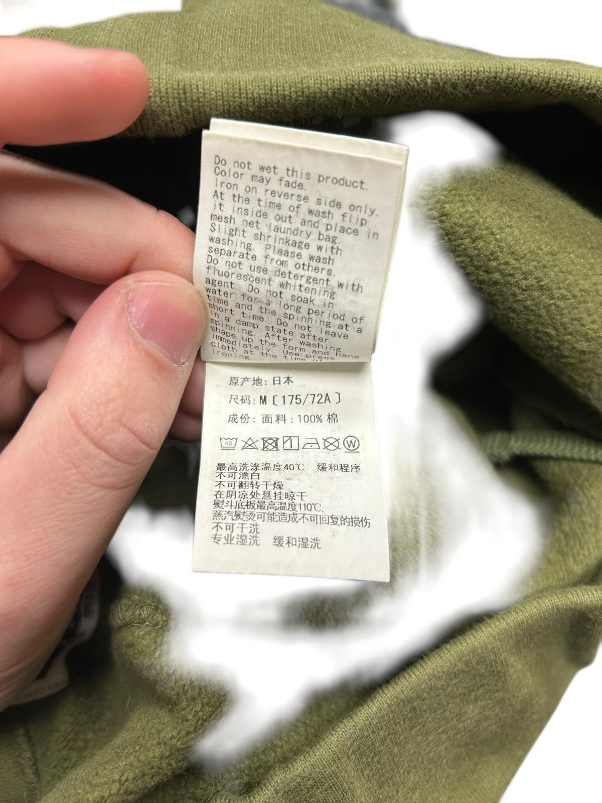 Bape Bape Camo Sweatpants - Size Medium Size US 30 / EU 46 - 8 Thumbnail