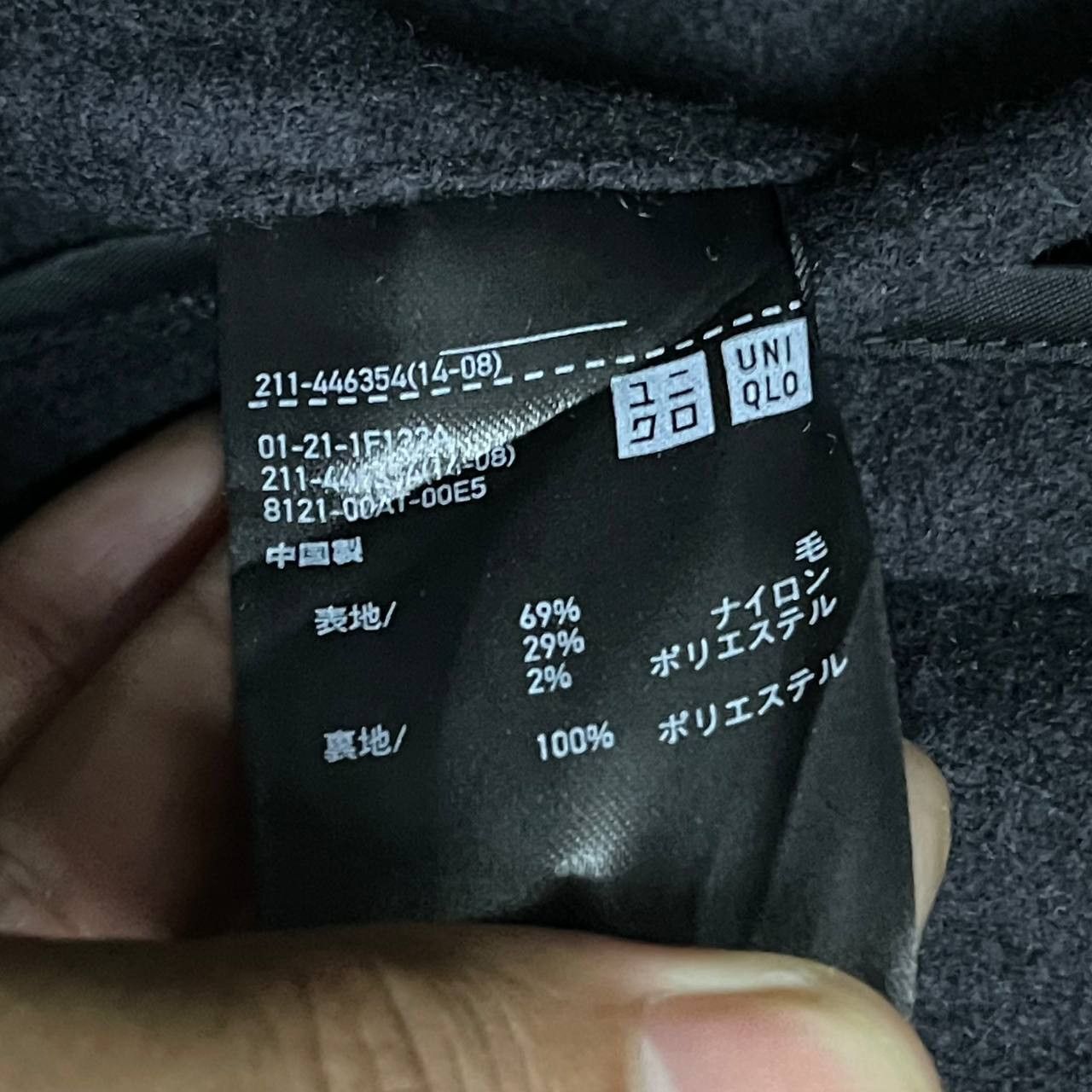 Jil Sander × Uniqlo +J Jill Sander x Uniqlo Wool coat Size S / US 4 / IT 40 - 7 Thumbnail
