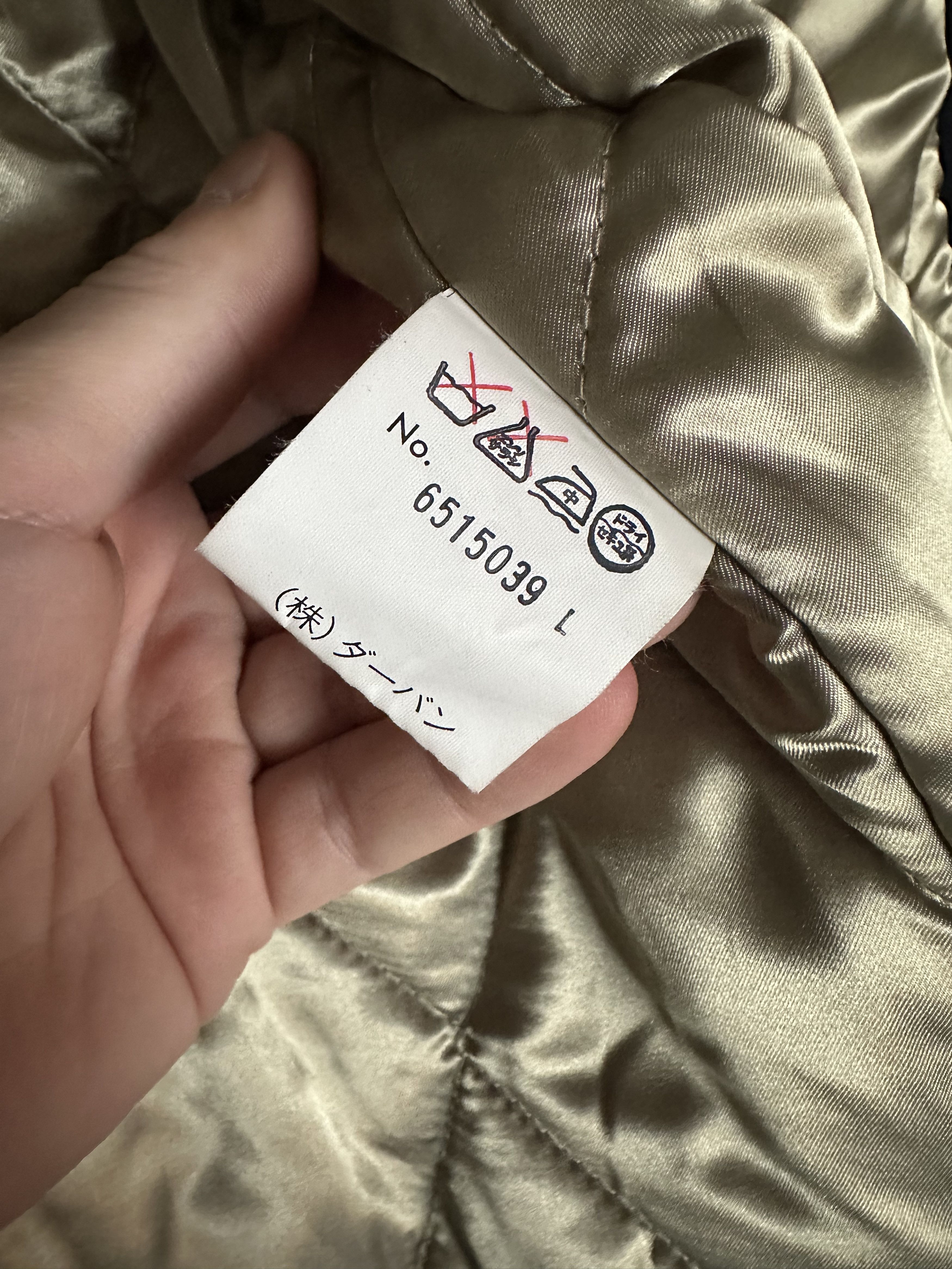 Japanese Brand × Vintage Intermezzo Vintage Japanese Streetstyle Jacket Size US L / EU 52-54 / 3 - 8 Thumbnail