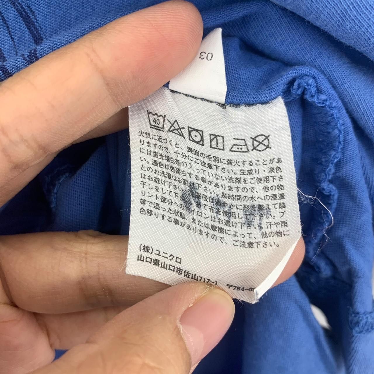 Uniqlo UNIQLO x CAPTAIN TSUBASA Anime Collection Tee Shirt Top Size US S / EU 44-46 / 1 - 7 Thumbnail