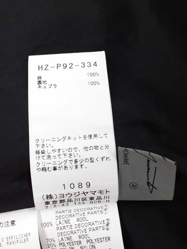 Yohji Yamamoto POUR HOMME linen tweed patched pants HZ-P92-334 Size US 40 / EU 56 - 4 Thumbnail