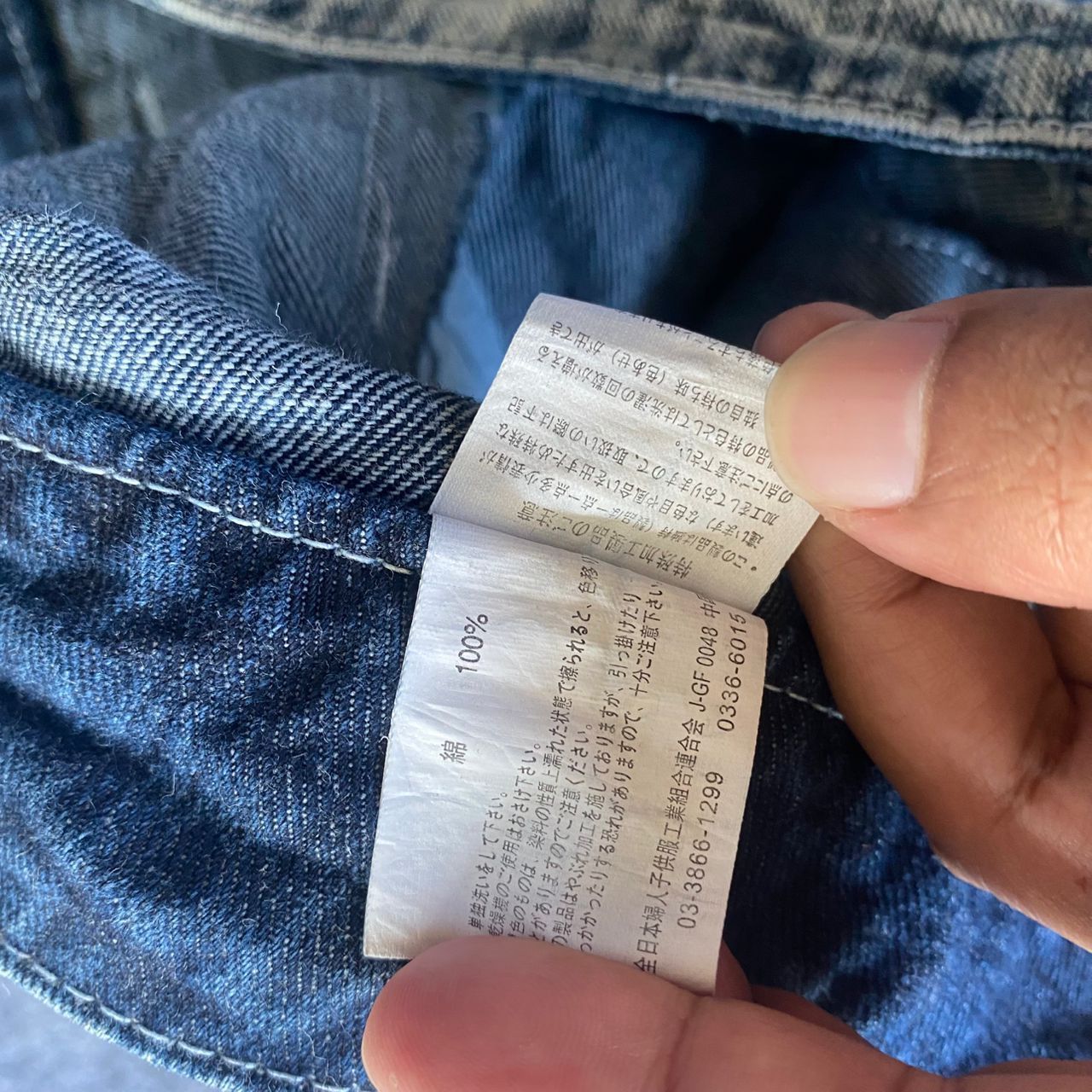 If Six Was Nine 💥Best Offer💥Japanese Brand Double Waist Distressed Denim Size US 36 / EU 52 - 17 Thumbnail