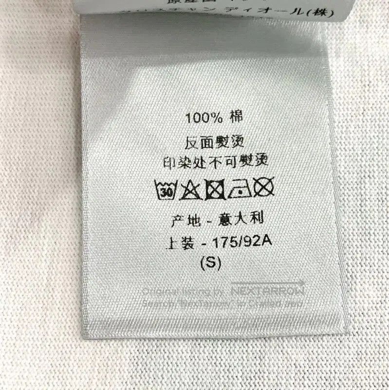 Dior Dior Men's White Cotton T-Shirt . Size US S / EU 44-46 / 1 - 7 Thumbnail