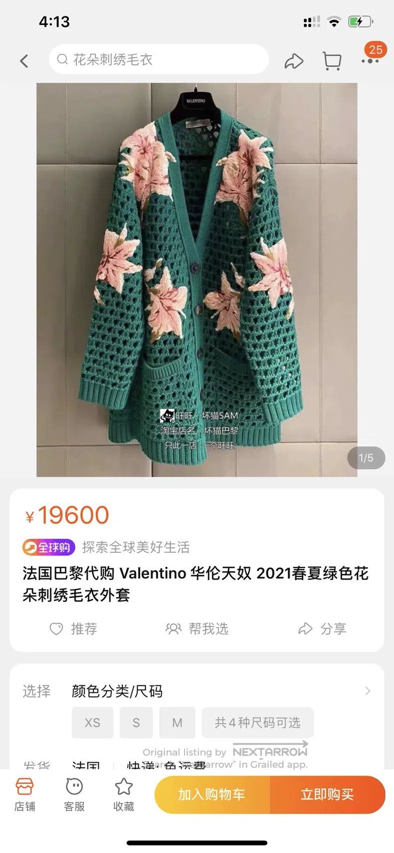 Valentino Valentino Flower embroidered sweater coat Size XS / US 0-2 / IT 36-38 - 8 Thumbnail