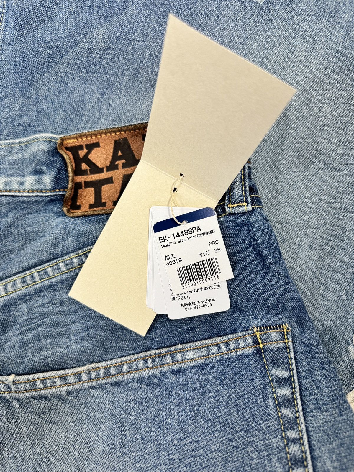 Kapital Bone X-ray embroidered 3 quarter denim shorts Size US 36 / EU 52 - 4 Thumbnail