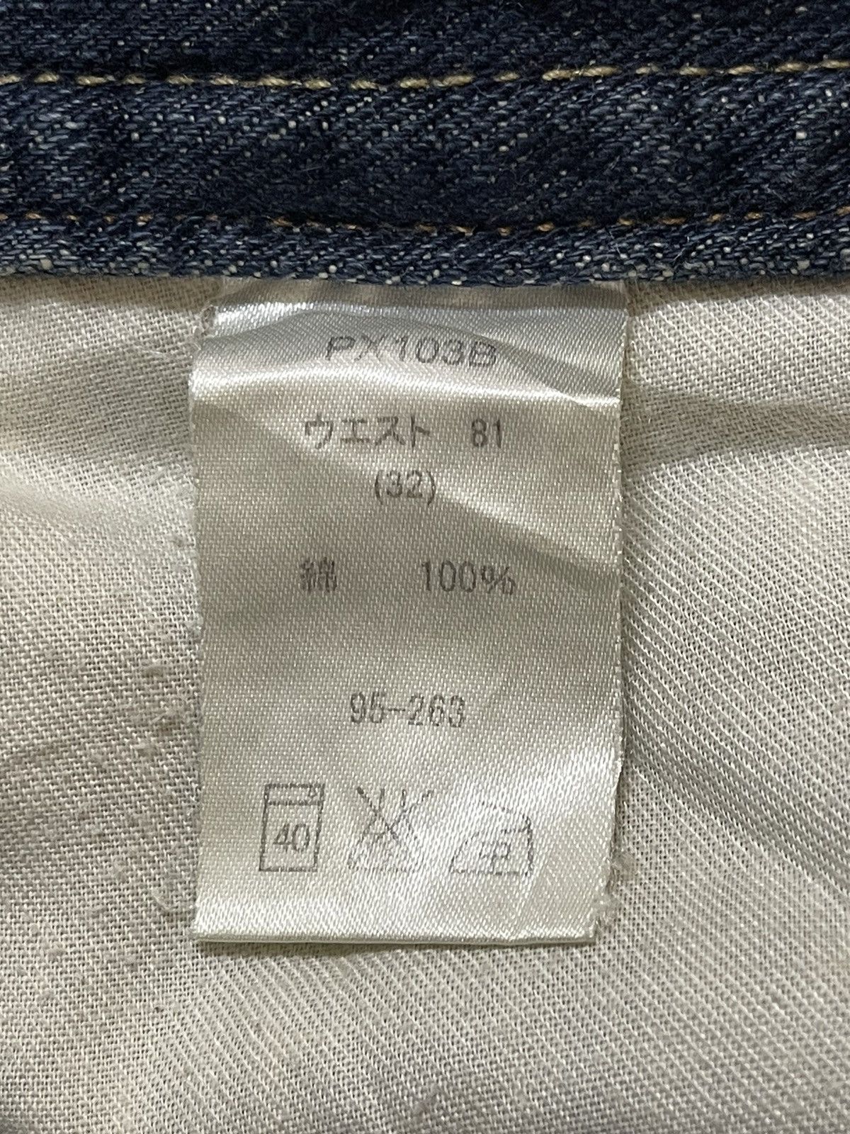 Kapital Vintage Japanese Brand Faded Wash Distress Style Jeans Size US 32 / EU 48 - 9 Thumbnail