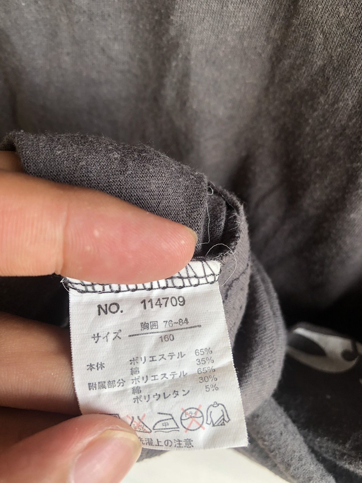 If Six Was Nine Japanese Gothic Poem LongSleeve Rock Punk Style Size US M / EU 48-50 / 2 - 9 Thumbnail