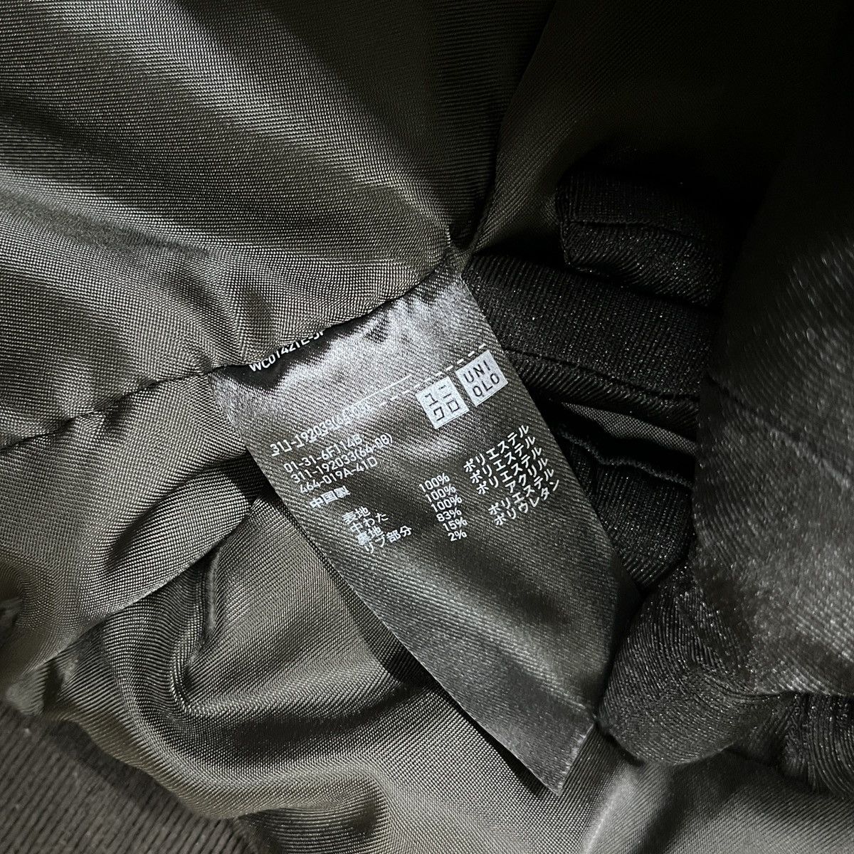 Japanese Brand × Uniqlo Uniqlo Suede Bomber Jacket Size US L / EU 52-54 / 3 - 11 Thumbnail
