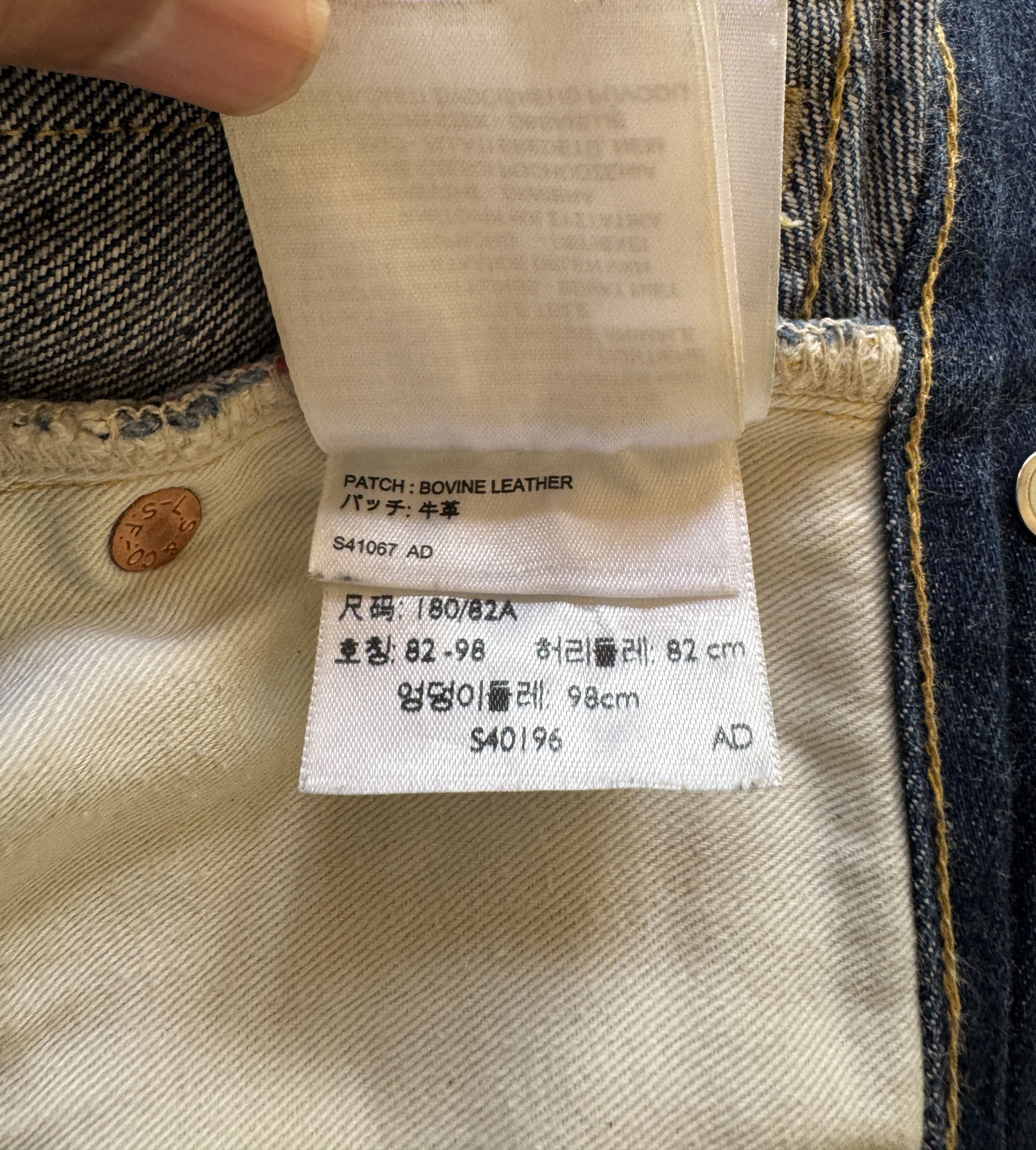 Levi's LEVIS BIG E LOT 501XX SELVEDGE JEANS Size US 32 / EU 48 - 13 Thumbnail