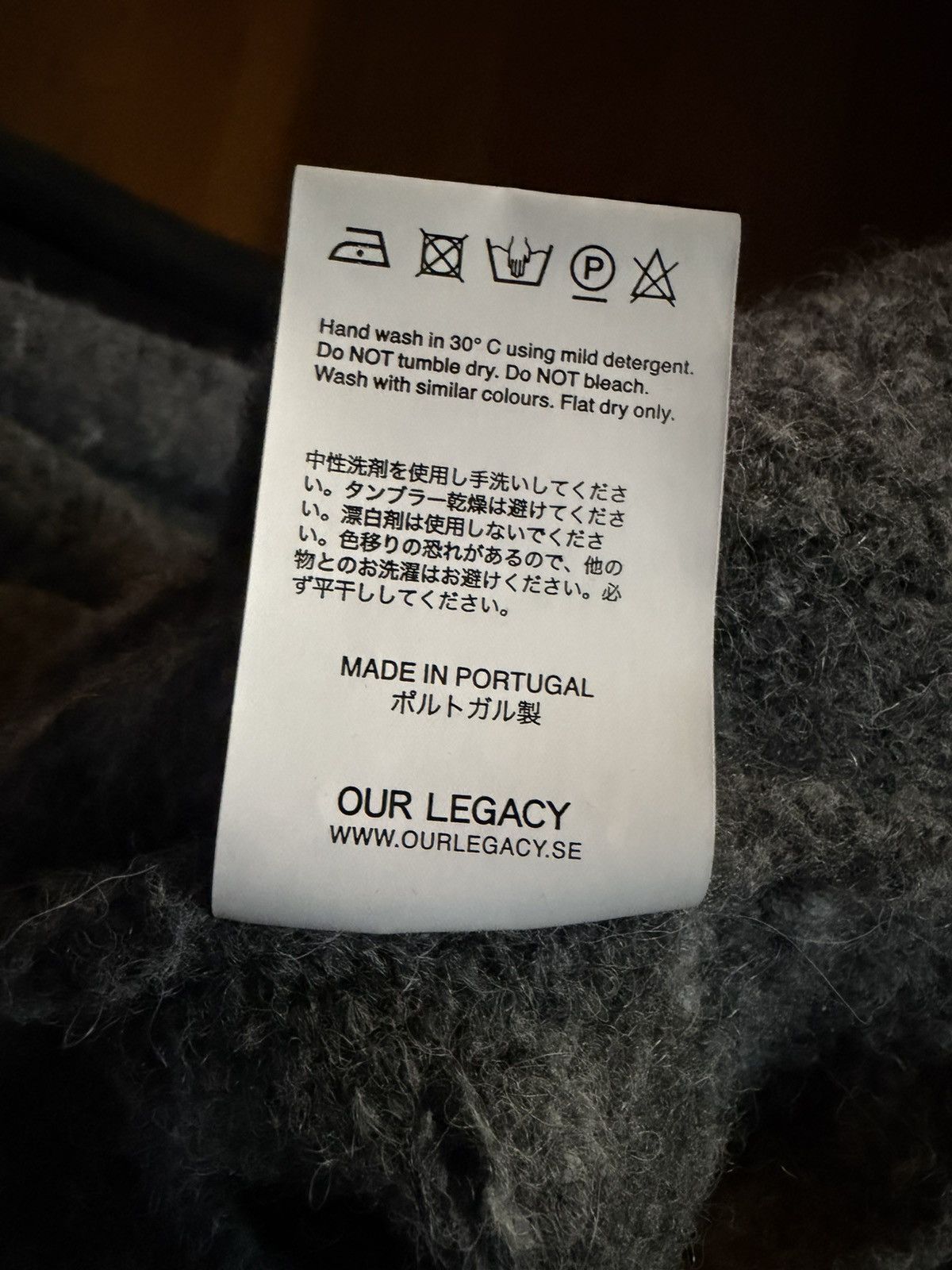 Our Legacy Our Legacy knit | 46 Size US S / EU 44-46 / 1 - 8 Thumbnail