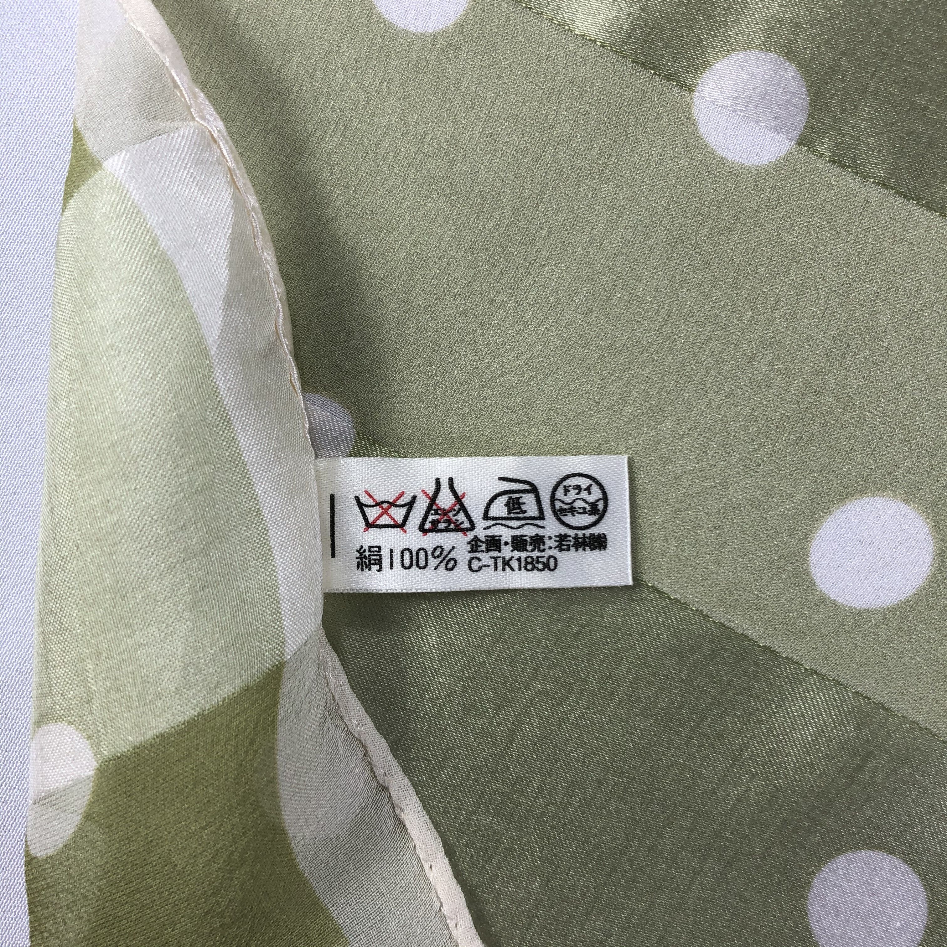 Bill Blass Vintage Bill Blass Silk Scarf Size ONE SIZE - 6 Thumbnail