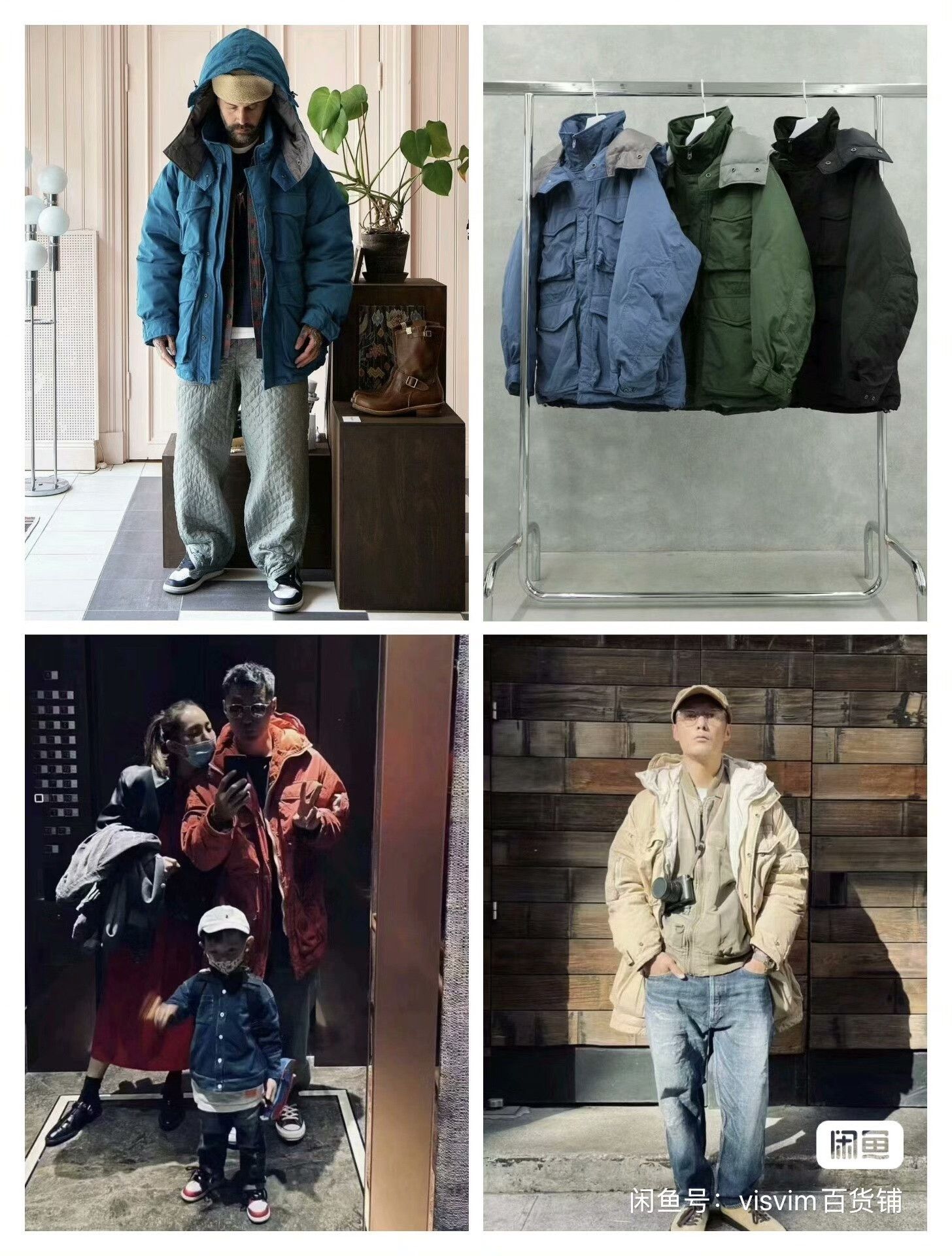 Visvim VISVIM 23AW KRUPA DOWN JKT Size US S / EU 44-46 / 1 - 7 Thumbnail
