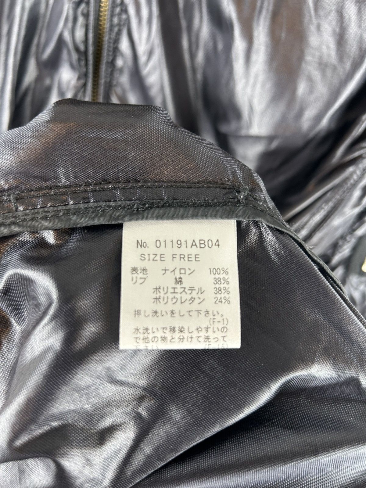 Hysteric Glamour Hysteric Glamour Nylon Long Length Jacket Size US M / EU 48-50 / 2 - 6 Thumbnail