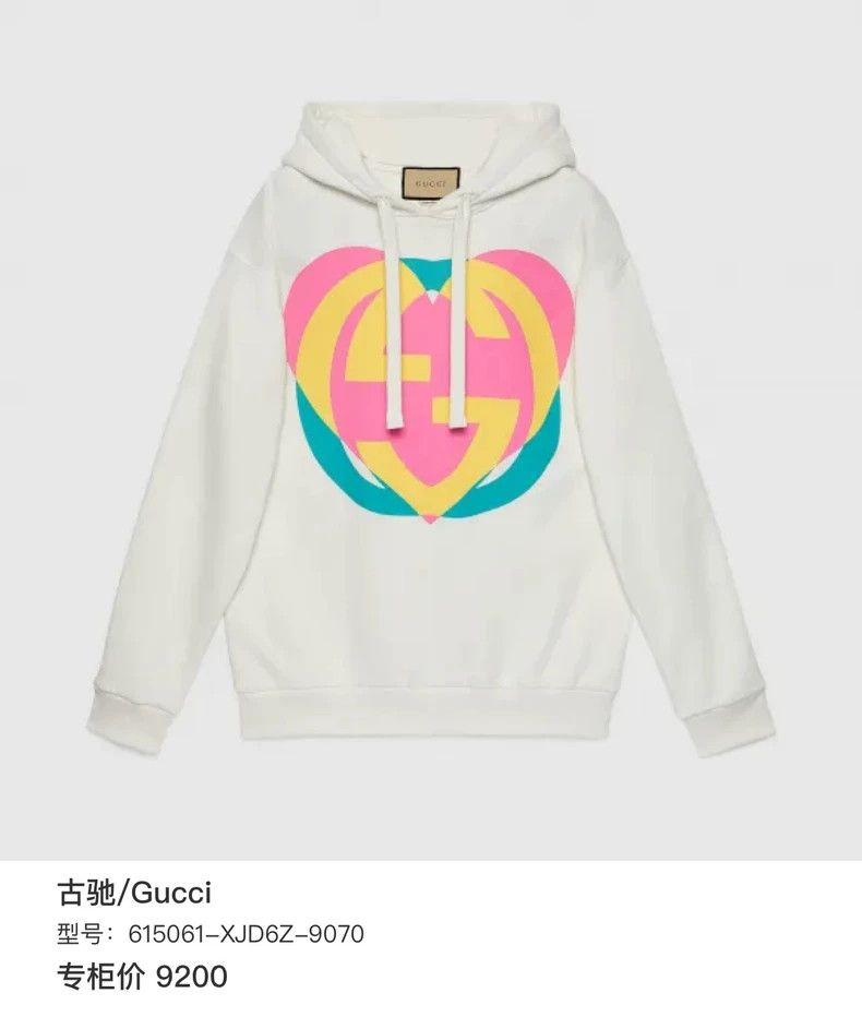 Gucci GucciWhite love logo hooded sweatshirt 2503-Nextarrow Size US M / EU 48-50 / 2 - 5 Thumbnail