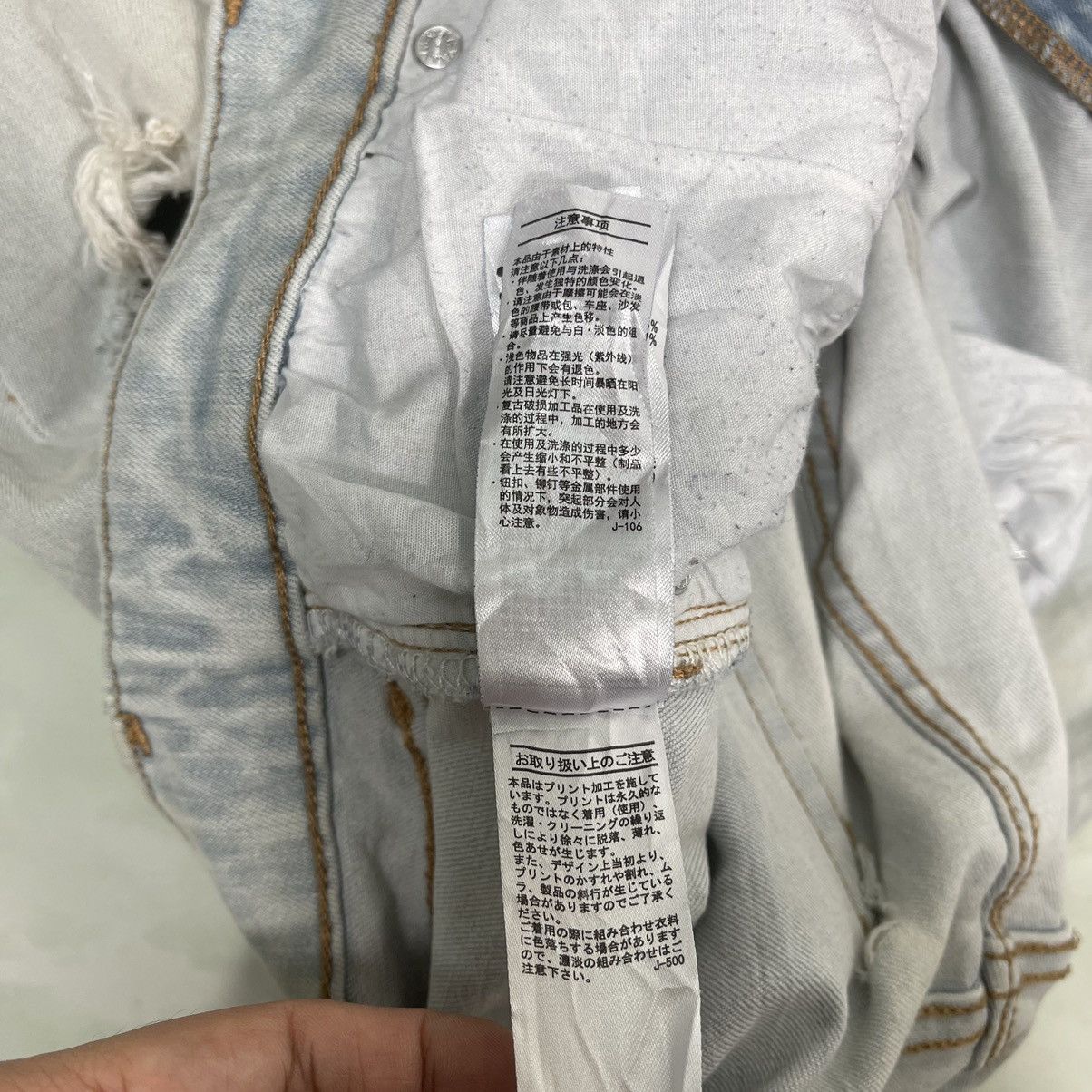 Japanese Brand Azul By Moussy Inspired Hysteric Glamour Skinny Jeans Size US 32 / EU 48 - 21 Thumbnail
