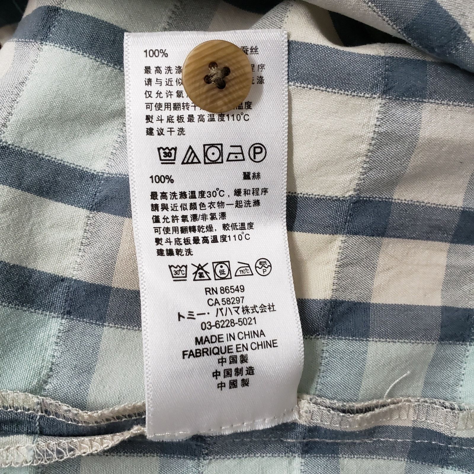 Tommy Bahama Tommy Bahama Silk Camp Shirt XL Beach Plaid Patchwork Madras Size US XL / EU 56 / 4 - 15 Thumbnail