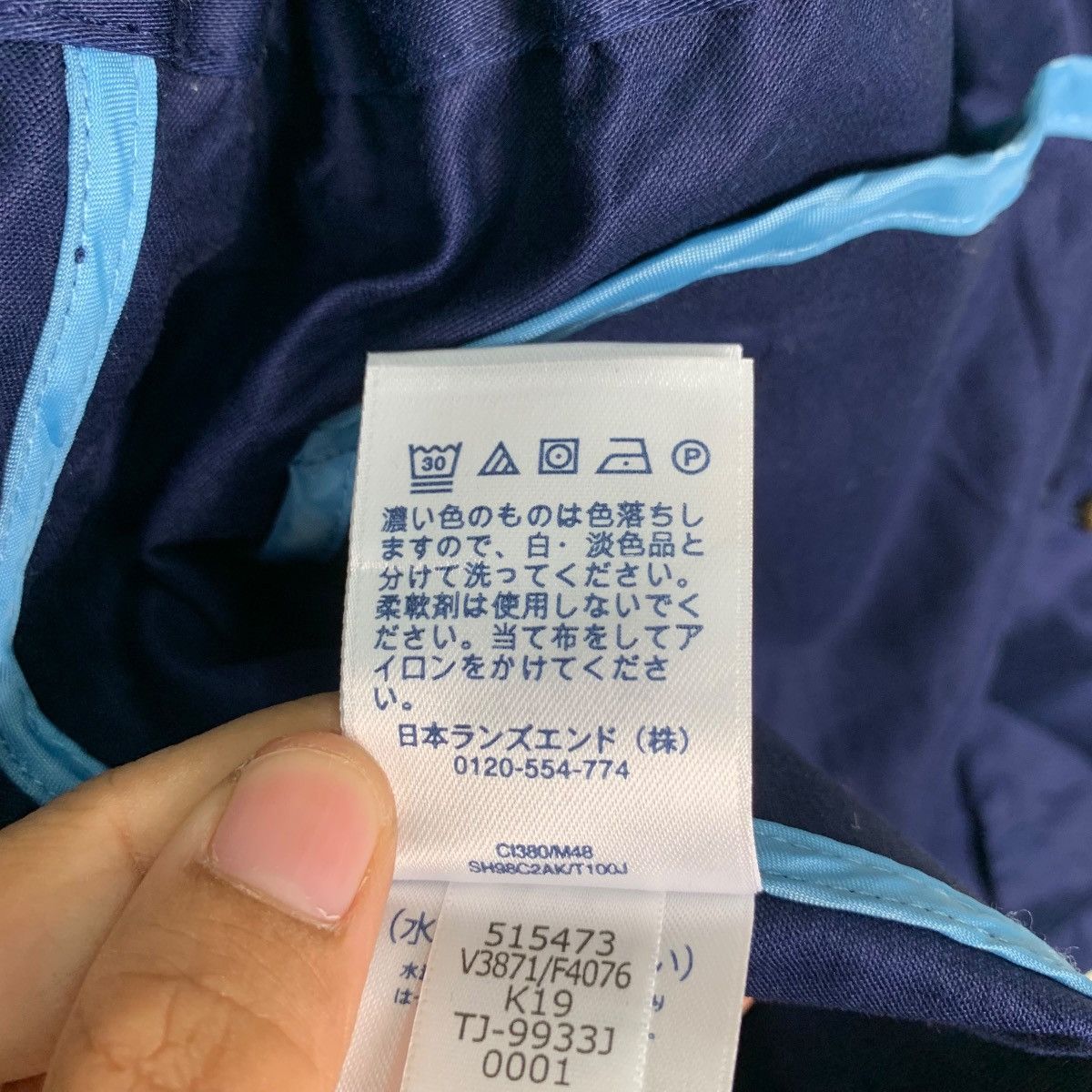 Lands' End LANDS’ END Blue Belted Casual Jacket #0975-C43 Size M / US 6-8 / IT 42-44 - 20 Thumbnail