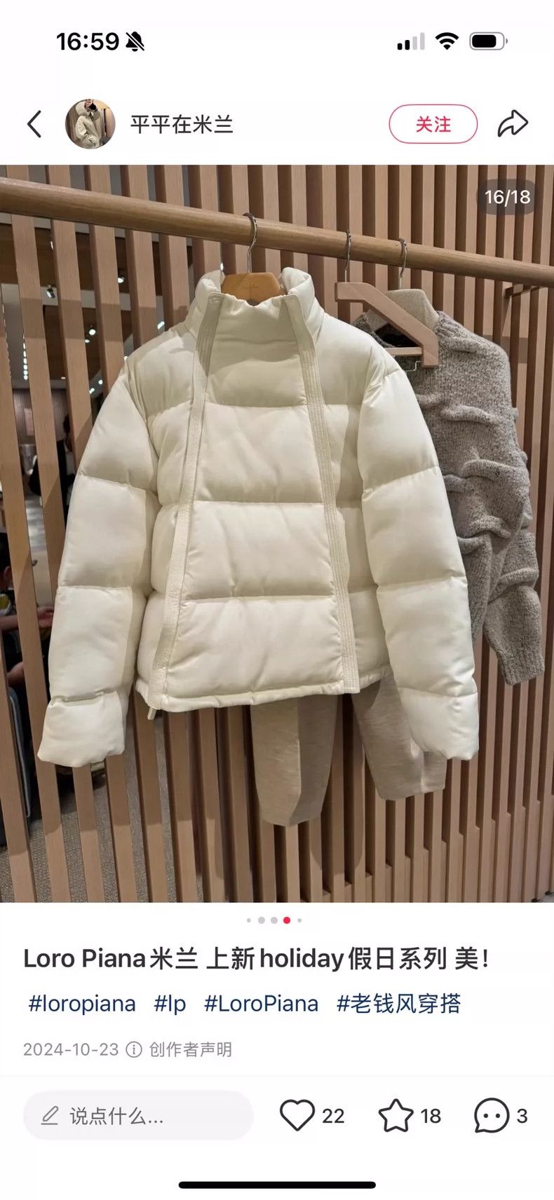 Loro Piana LORO PIANA White down jacket Size S / US 4 / IT 40 - 1 Thumbnail