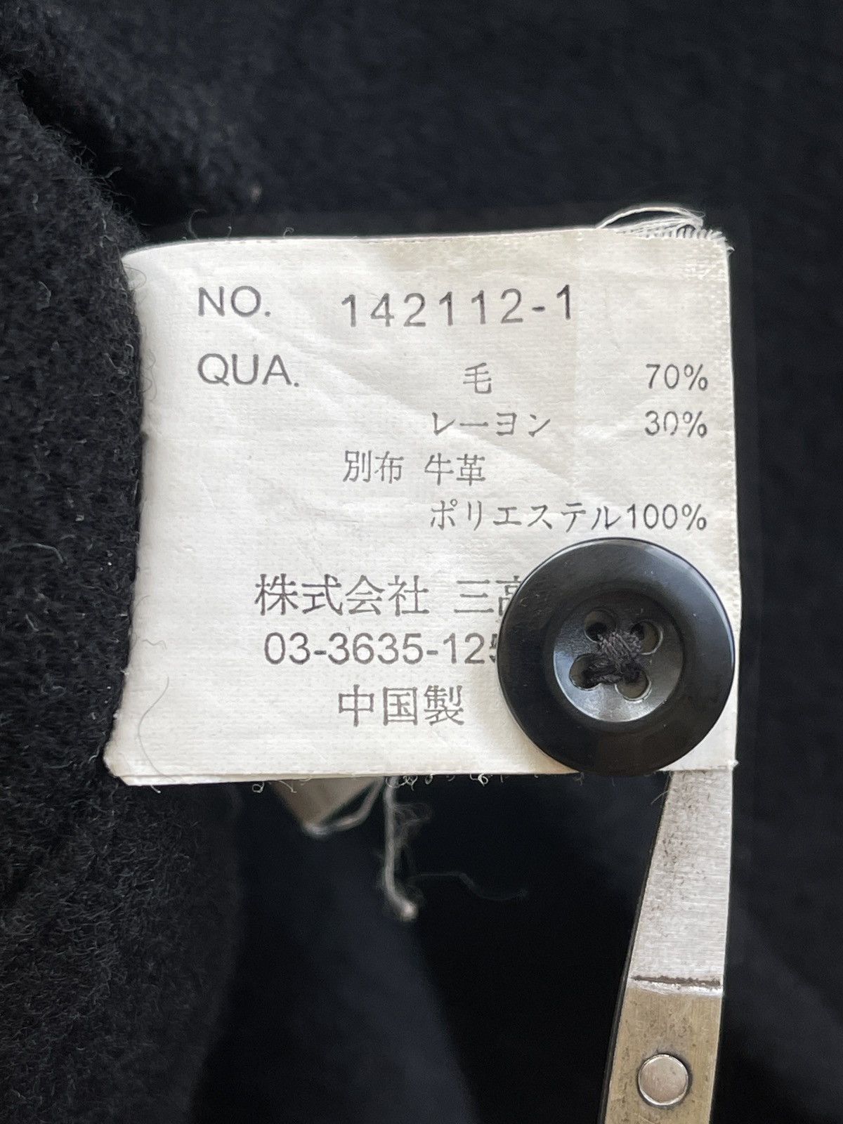 Japanese Brand Corisco Wool Leather Trim Shirt Jacket Size US M / EU 48-50 / 2 - 9 Thumbnail