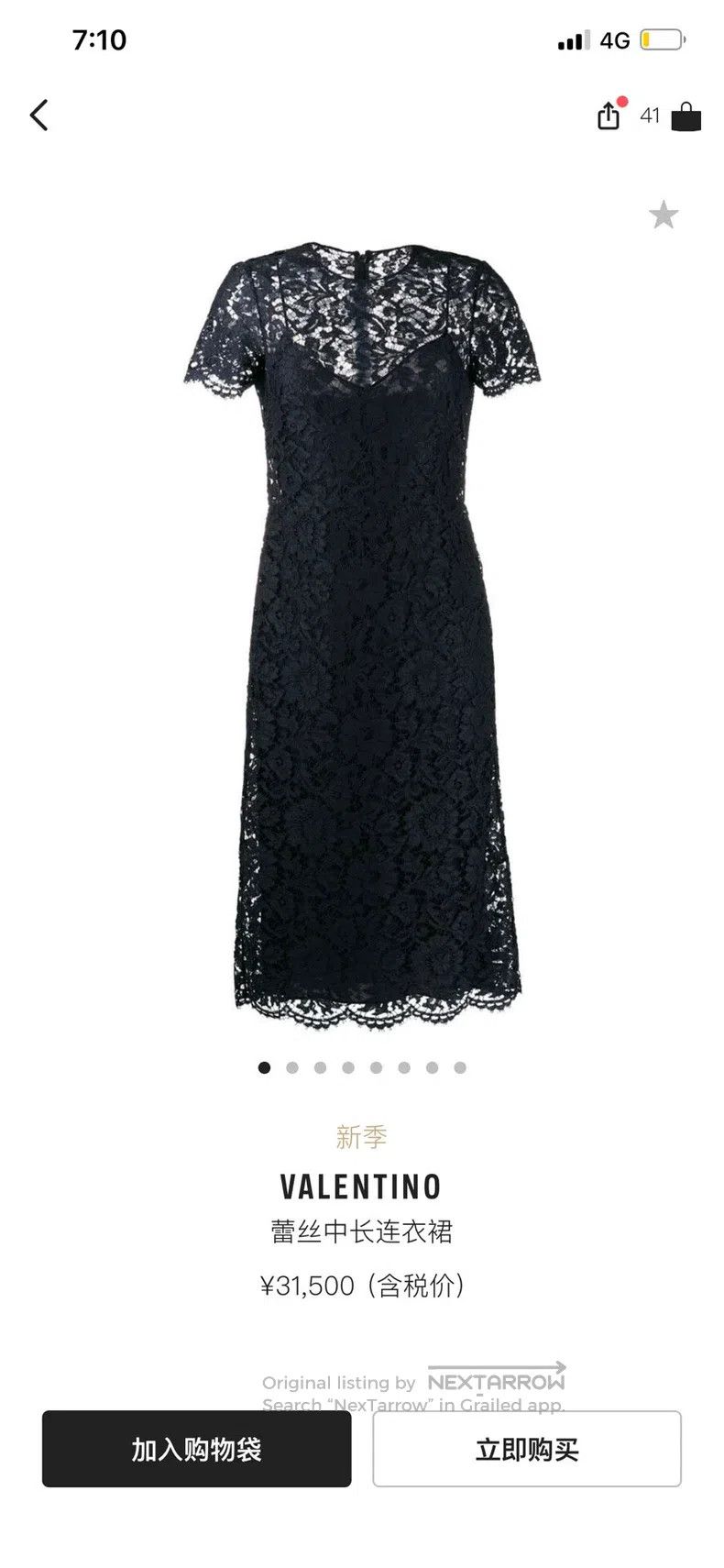 Valentino Valentino Classic lace black short sleeve dress Size S / US 4 / IT 40 - 8 Thumbnail