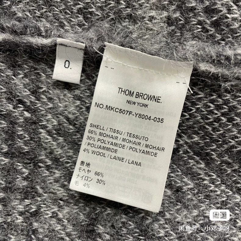 Thom Browne Thom Browne Size 0 23 gray knitted cardigans jacket 2503-Ne Size XS / US 0-2 / IT 36-38 - 6 Thumbnail
