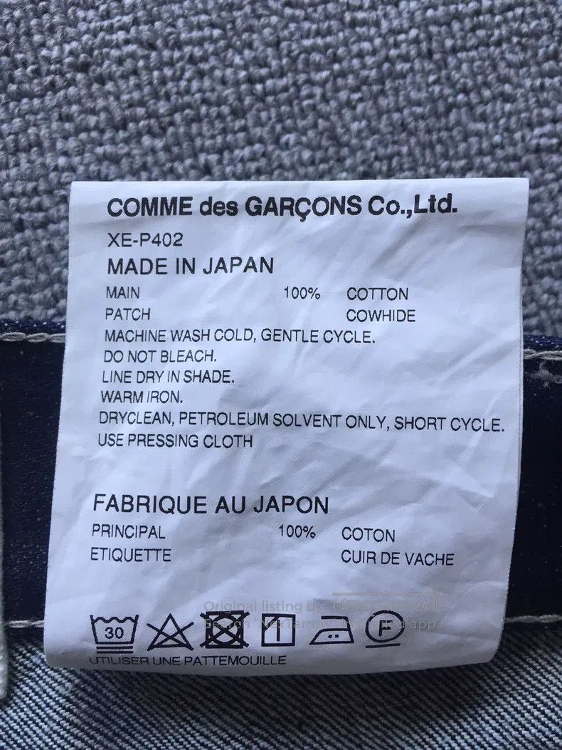 Junya Watanabe Junya Watanabe size XS Jeans, radish pants and recreation Size 22" - 7 Thumbnail