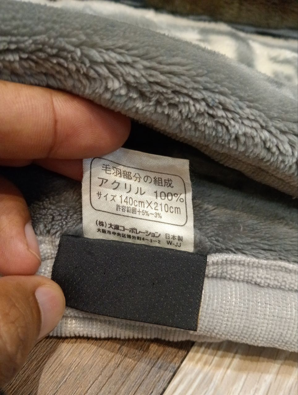 Fendi FENDI ACRYLIC VELVET BLANKET - SIZE 140CM x 210CM Size ONE SIZE - 5 Thumbnail