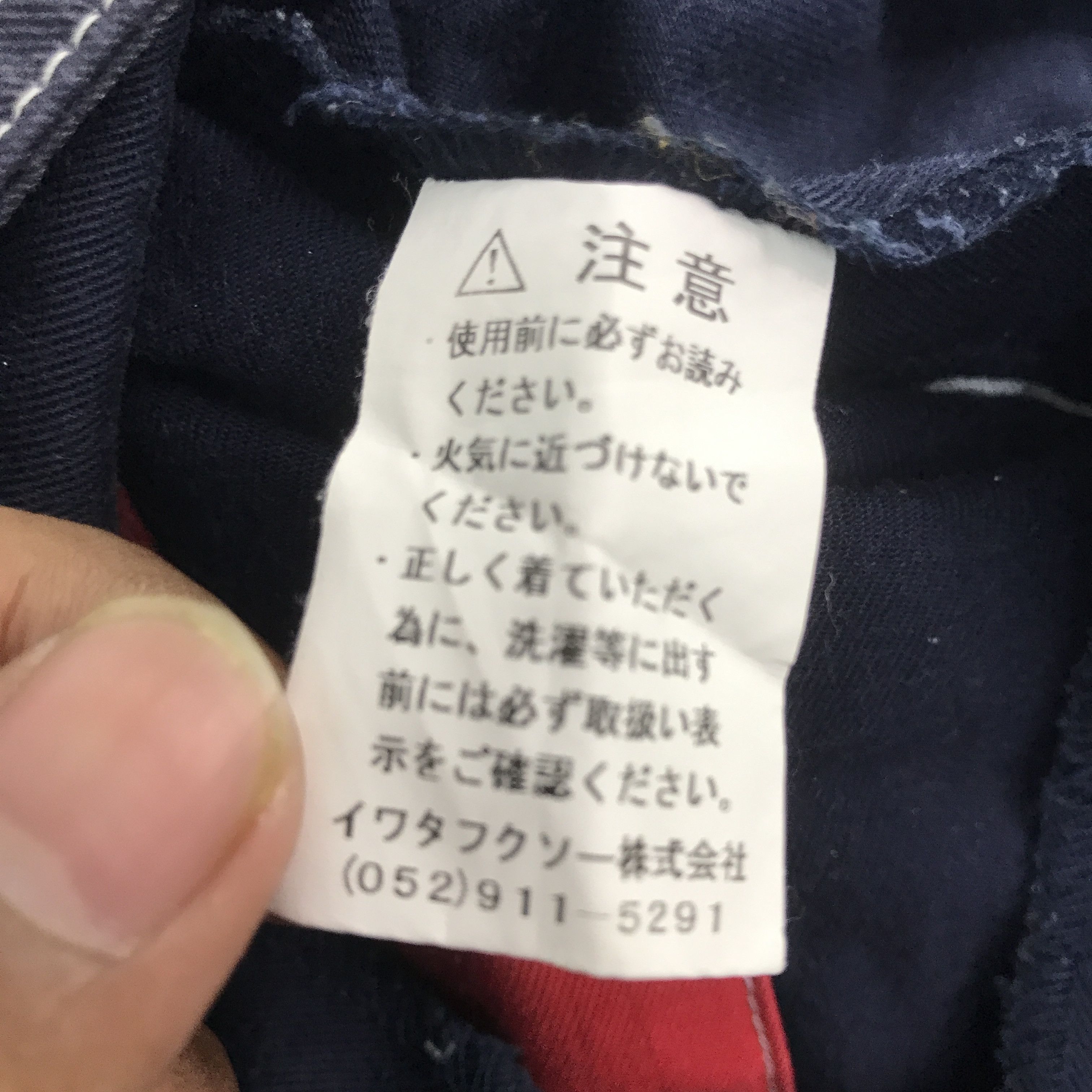 Sports Specialties daihatsu Sport Worker coverall Jumpsuit Jacket Size US M / EU 48-50 / 2 - 16 Thumbnail
