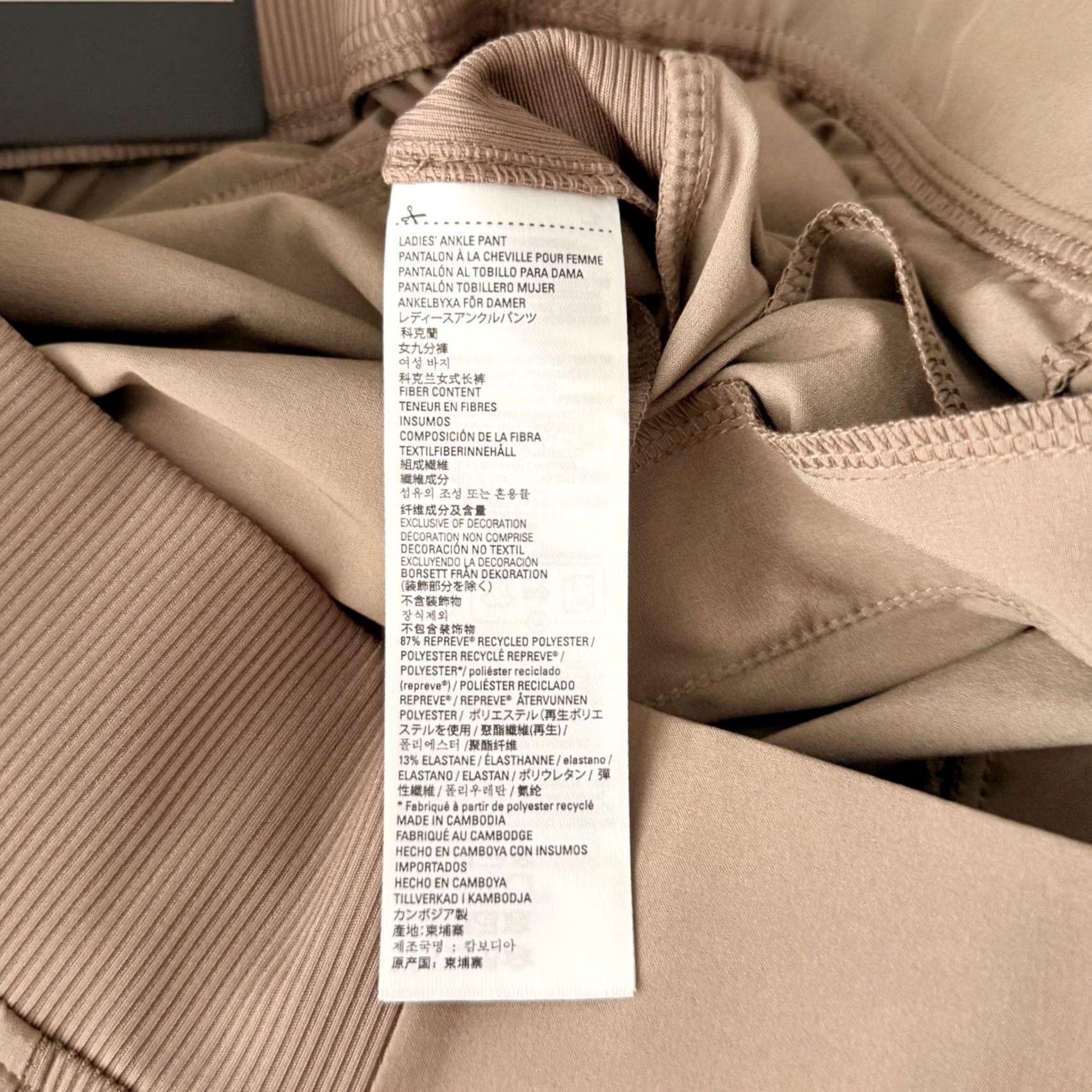 Vintage Womens Ankle Pant Beige 4-Way Stretch Ribbed Waistband Pull On 34 in Waist Tapered Leg Pocket Quick Dry Casual Travel Workwear Linen? Size 36" / US 14 / IT 50 - 6 Thumbnail