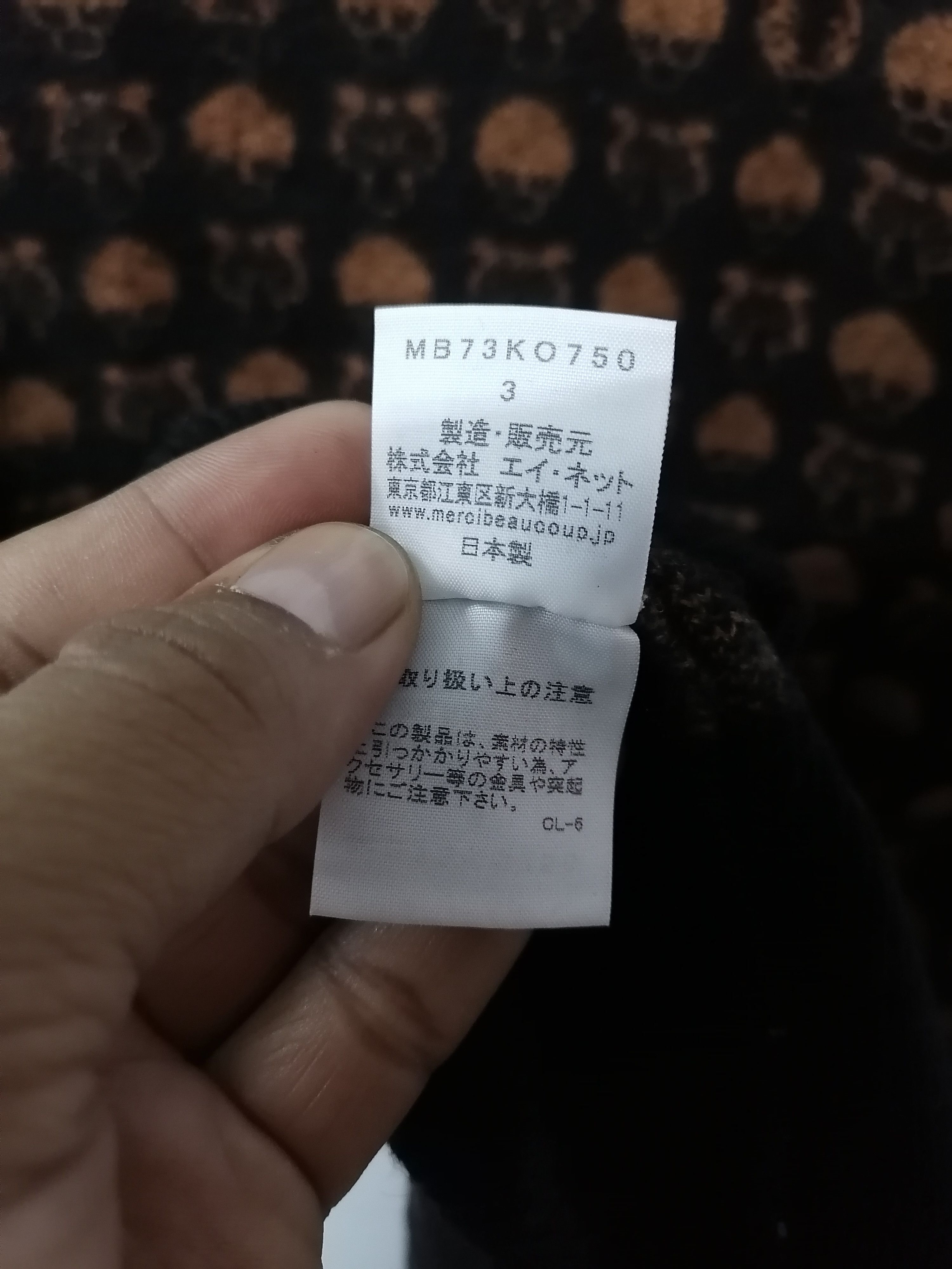 Designer × Issey Miyake × mercibeaucoup Mercibeaucoup By Issey Miyake Skull Print Wool Cardigan Size US S / EU 44-46 / 1 - 7 Thumbnail