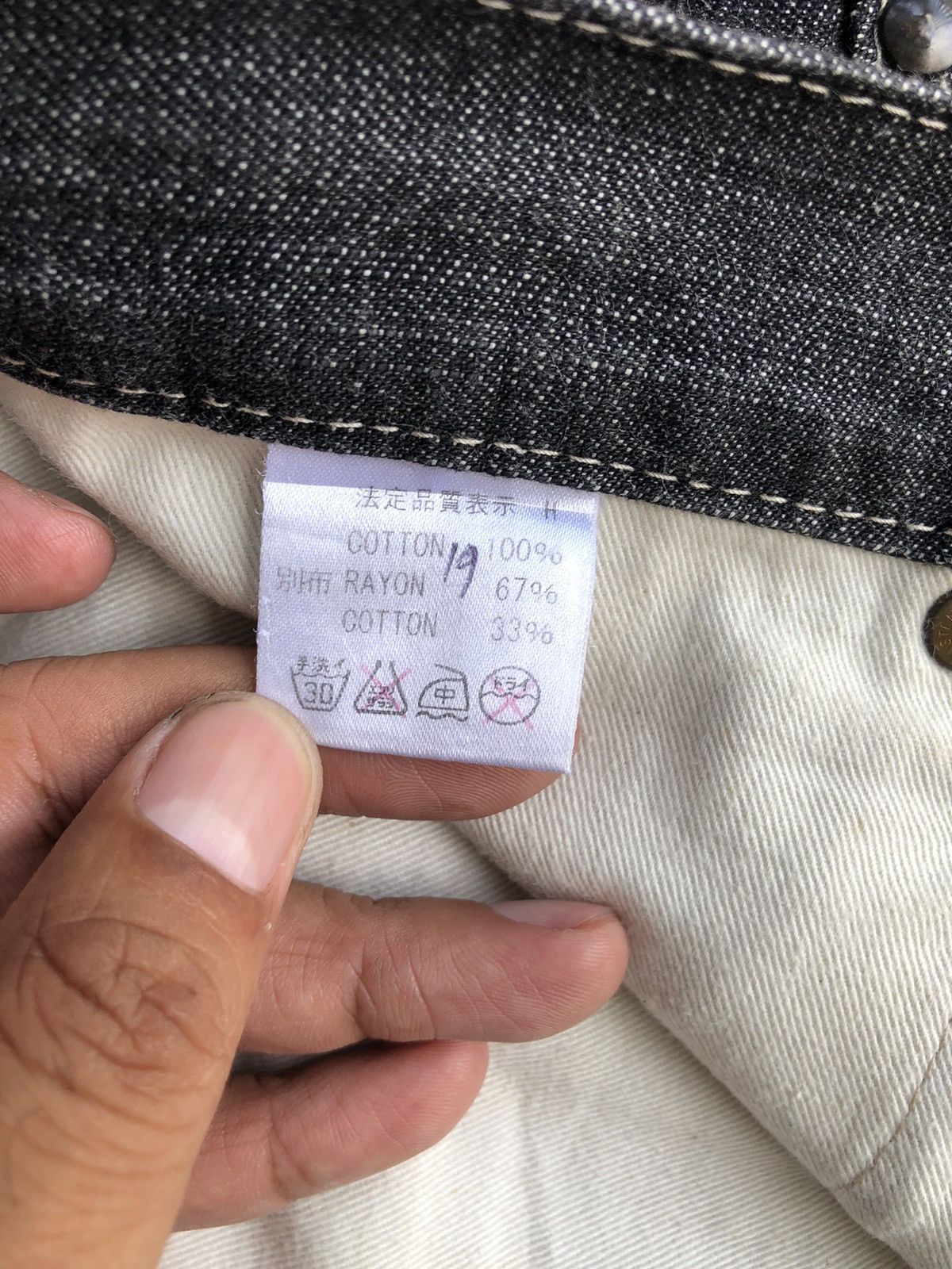 Japanese Brand Japanese Concave attempt Distressed Jeans Size US 32 / EU 48 - 17 Thumbnail