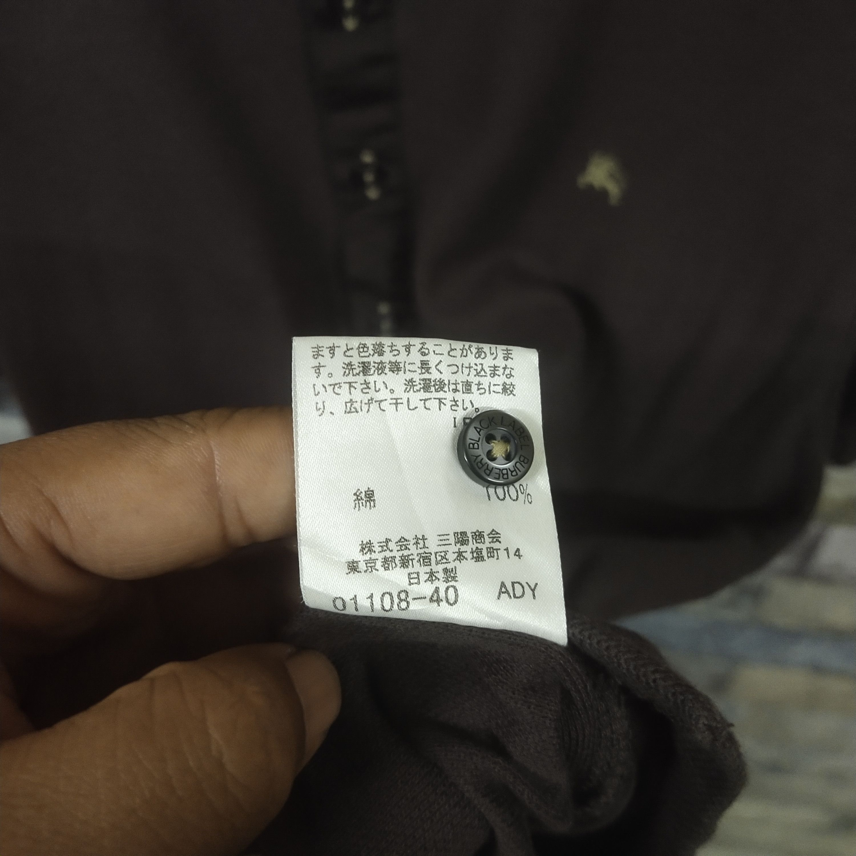 Burberry Burberry Black Label Brown Plain Polo Shirt Size US S / EU 44-46 / 1 - 7 Thumbnail