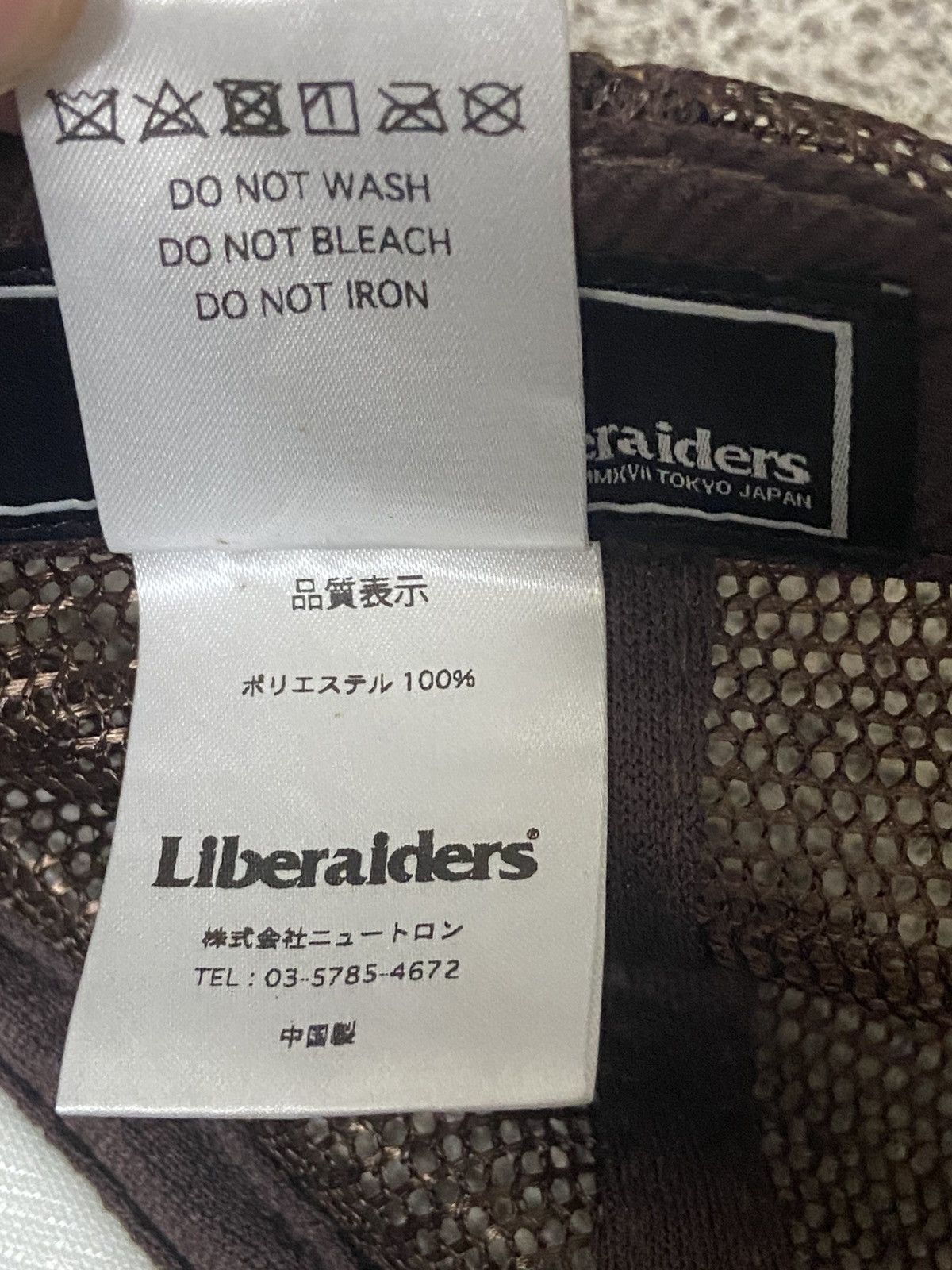 Designer × Liberaiders Liberaiders Mountain Trucker Mesh Cap Size ONE SIZE - 8 Thumbnail