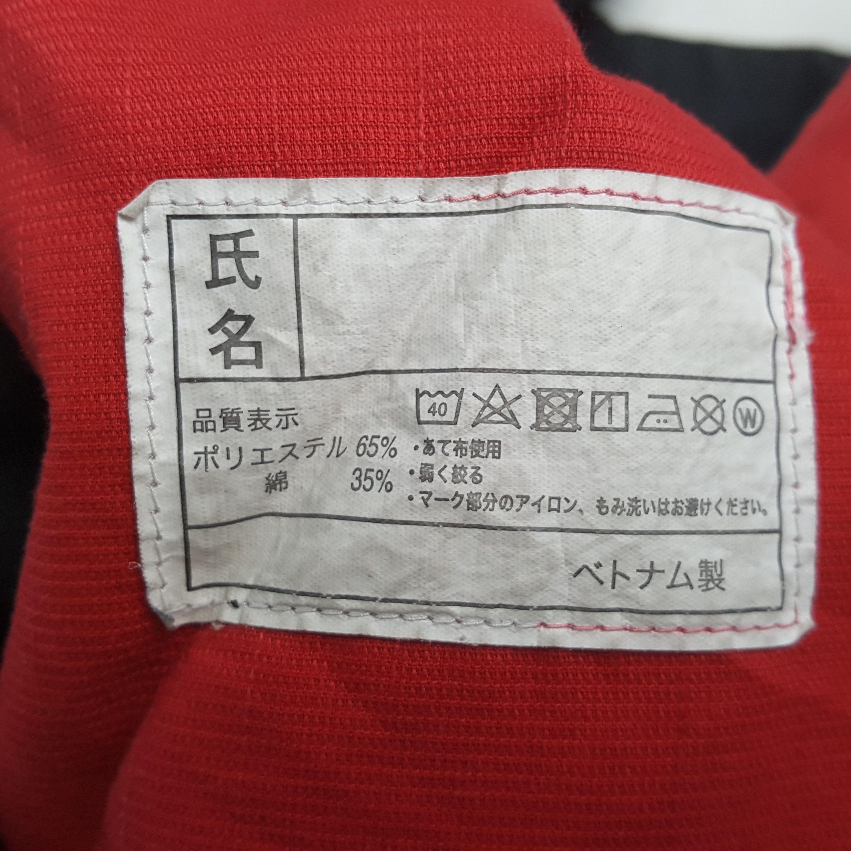 Japanese Brand Nismo Nissan Racing Team Motorsports Custom Coverall RR20 Size US S / EU 44-46 / 1 - 13 Thumbnail