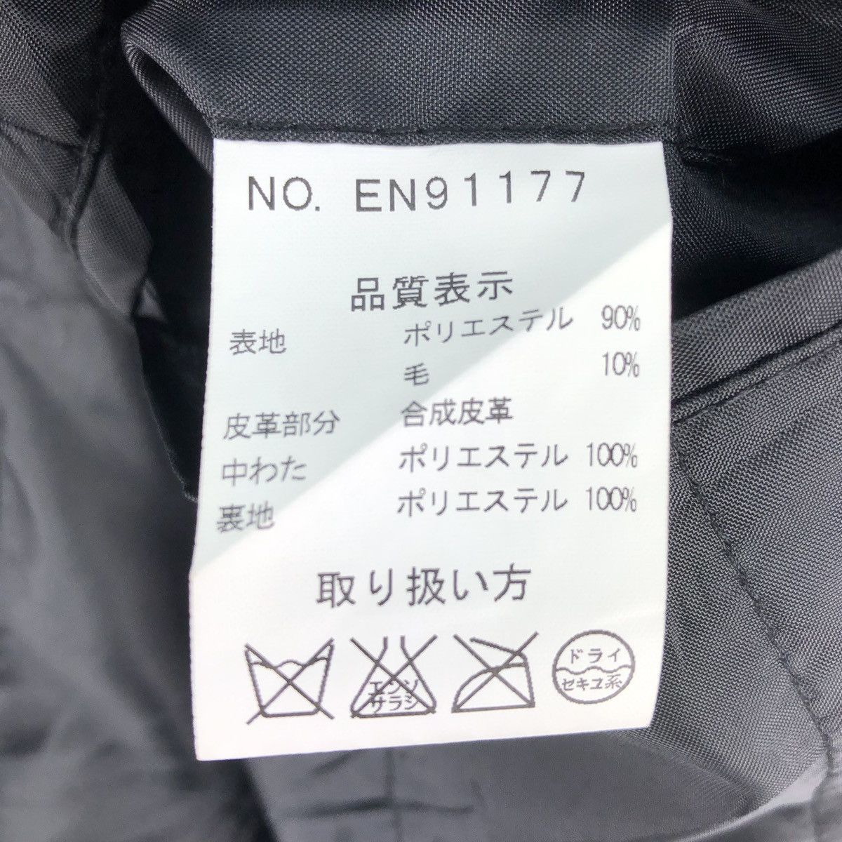 Japanese Brand Vintage 90's Christian Orani Jacket Size US L / EU 52-54 / 3 - 17 Thumbnail