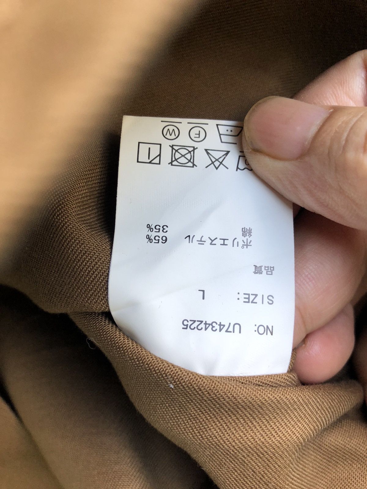 Universal Works Universal Coverall Chore Jacket Size US L / EU 52-54 / 3 - 8 Thumbnail