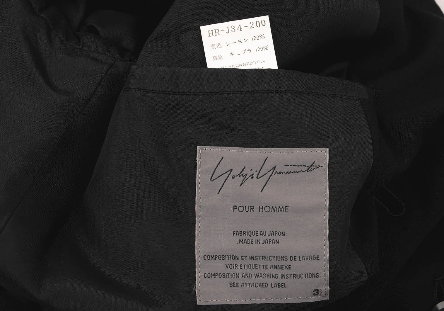 Yohji Yamamoto Yohji Yamamoto Long Jacket Black 3 Size US L / EU 52-54 / 3 - 19 Thumbnail