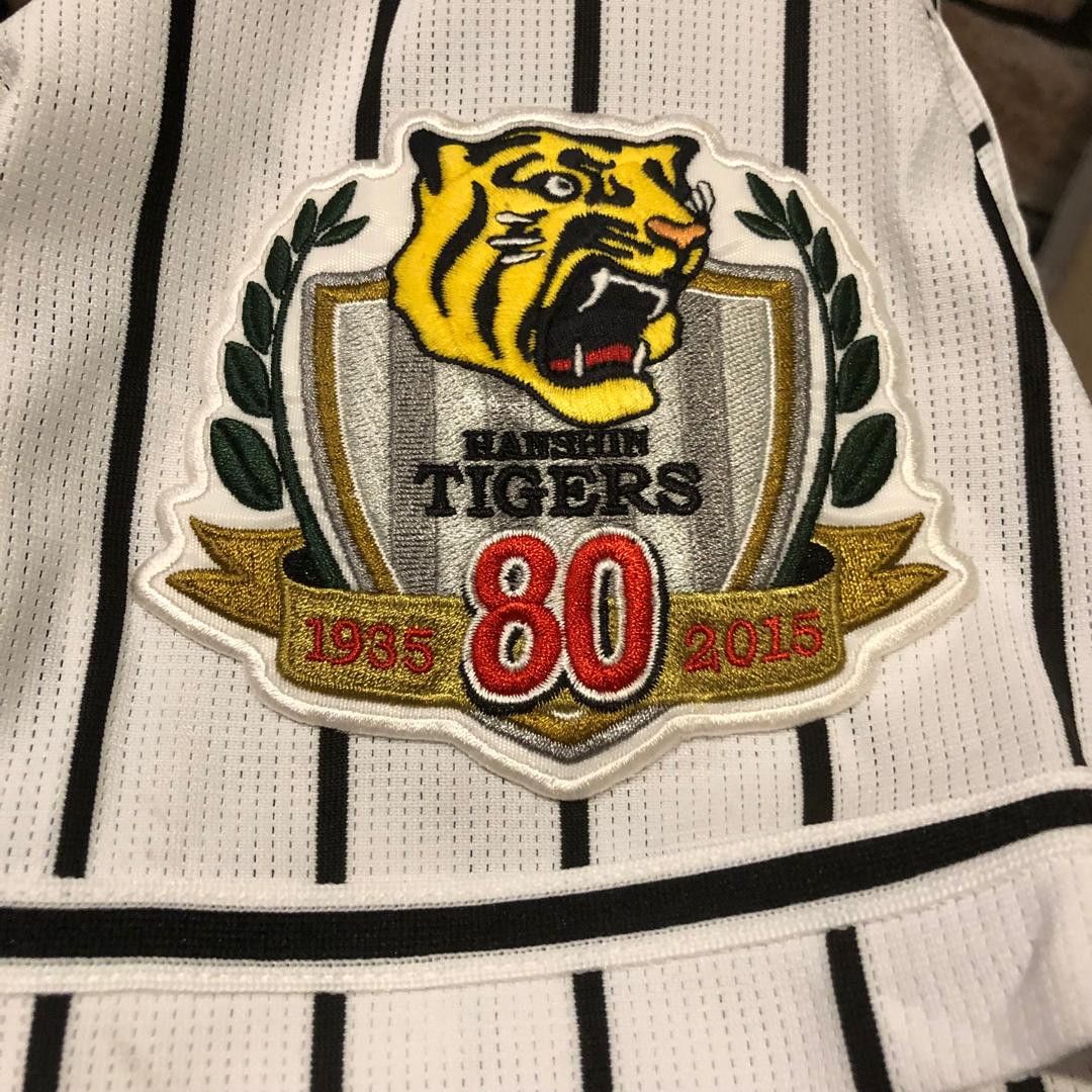 Mizuno Hanshin Tigers Nishikawa 7 Mizuno Baseball Jersey Japan Size US S / EU 44-46 / 1 - 4 Thumbnail