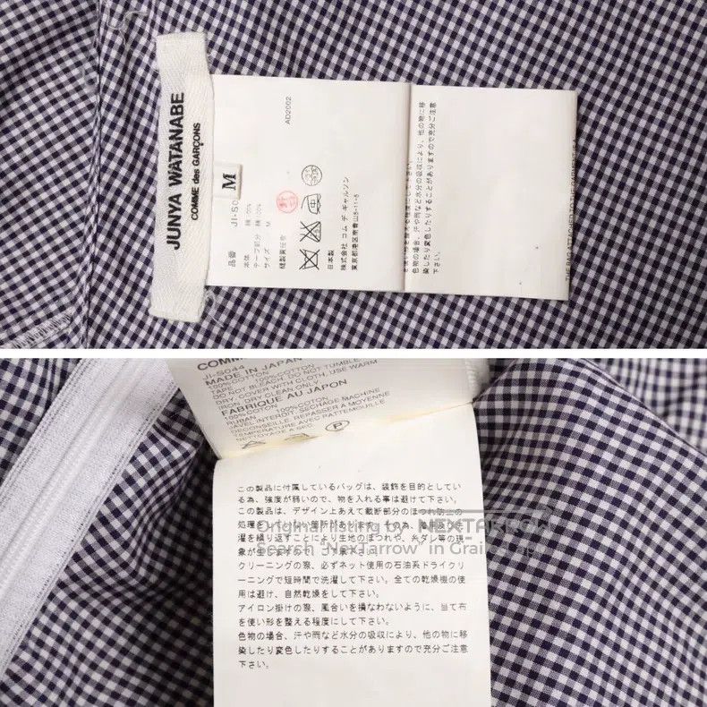 Comme des Garcons Comme Des Garcons size M Parachute Skirt Size 23" - 9 Thumbnail
