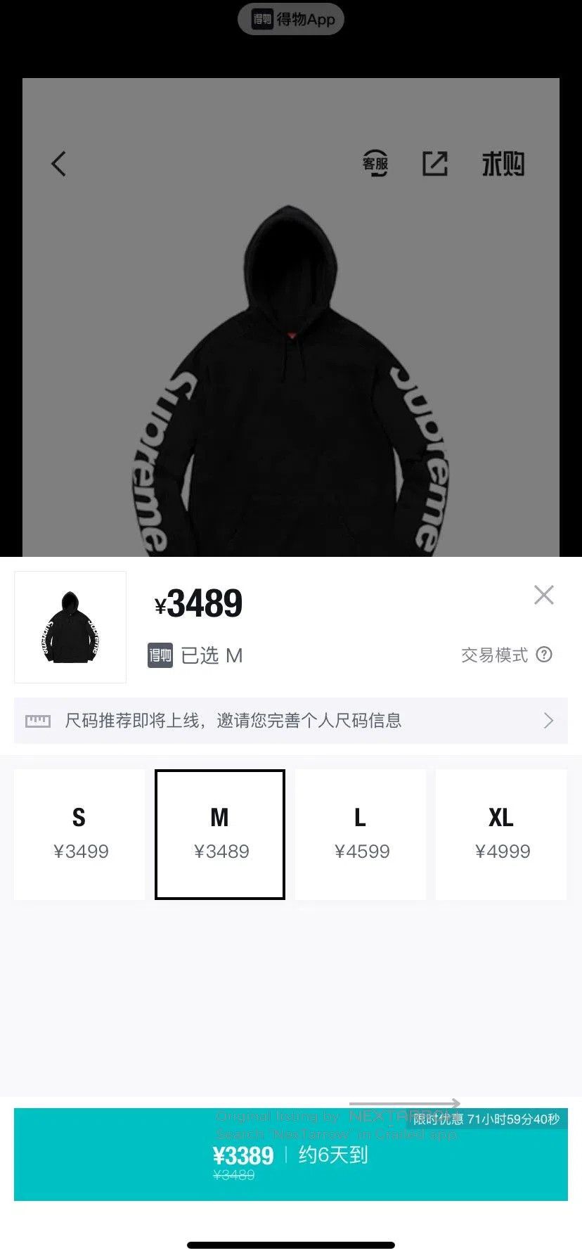 Supreme supreme sideline hooded sweatshirt black. Size US M / EU 48-50 / 2 - 6 Thumbnail