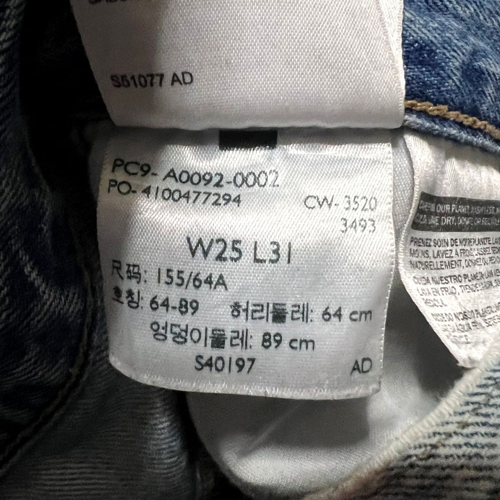 Levi's Levi's Jeans Womens 25 Regular Blue Denim High Waisted Straight 27x30 Relaxed Fit Womens Jeans 25 Regular Blue Denim High Waisted Straight Levi's Size 42" / US 20 - 7 Thumbnail