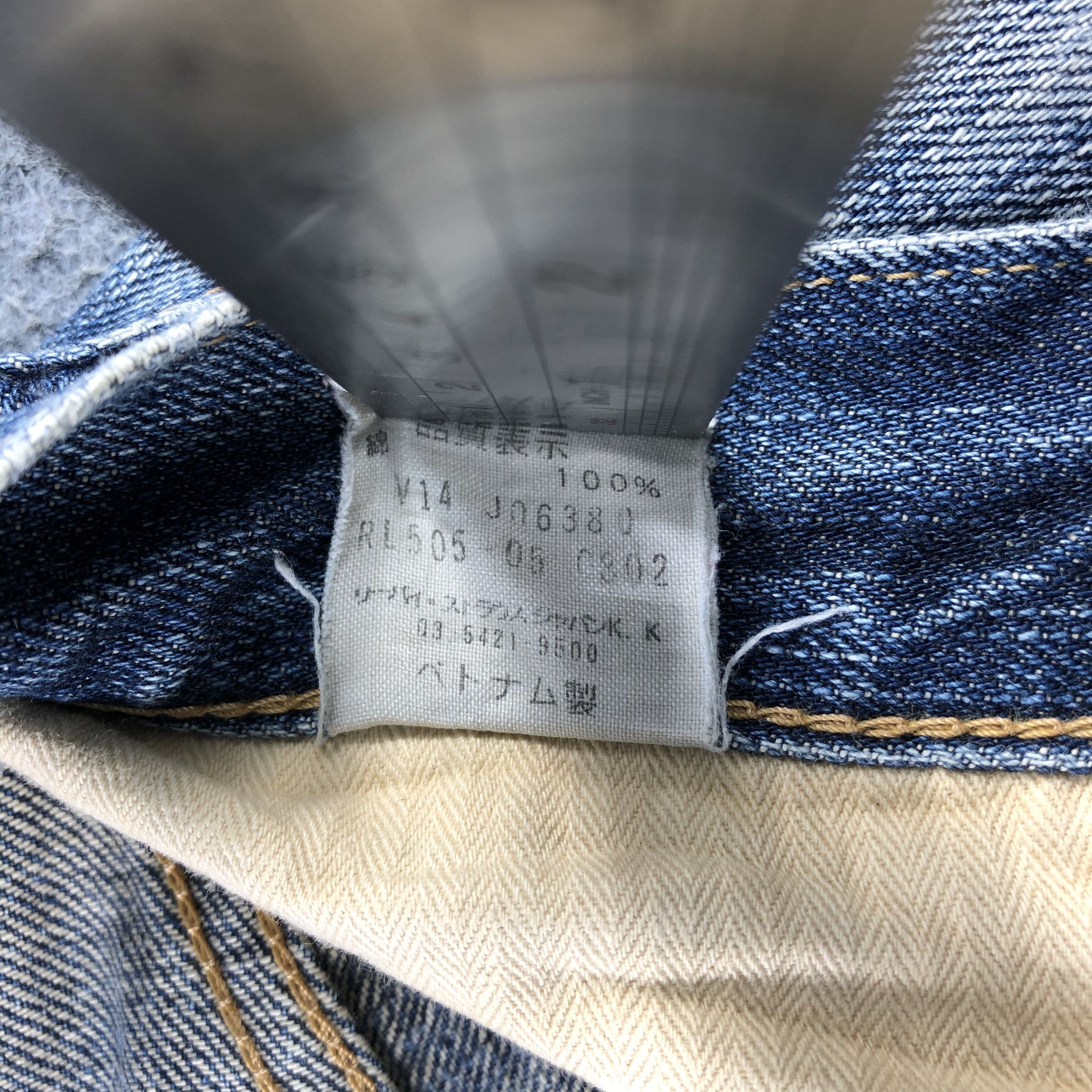 Levi's × Vintage Vintage 90s Levis 505 Red Loop Jeans-JM1934 Size US 31 - 11 Thumbnail