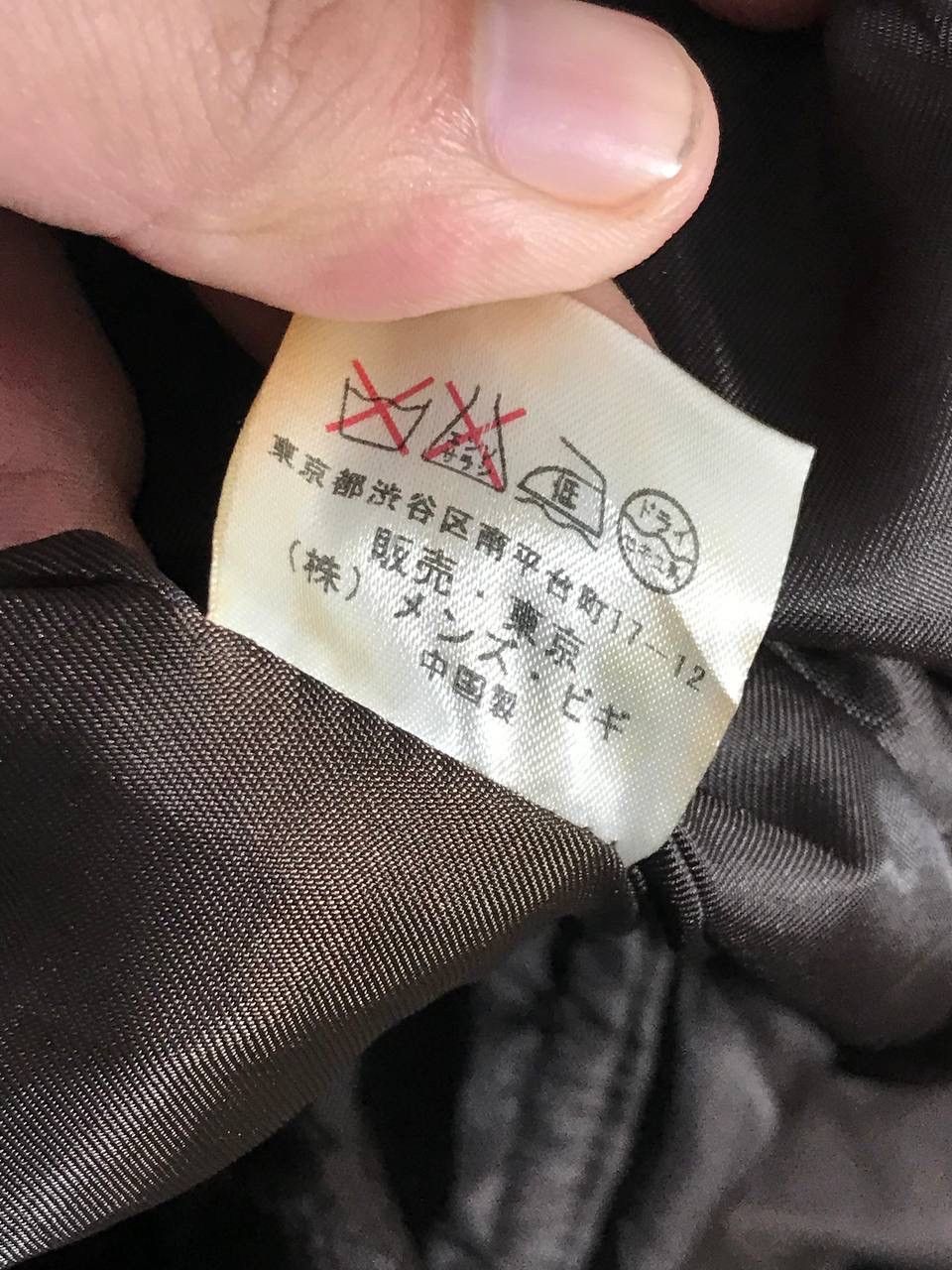 BIGI Radmess men’s bigi peacoat Size US L / EU 52-54 / 3 - 12 Thumbnail