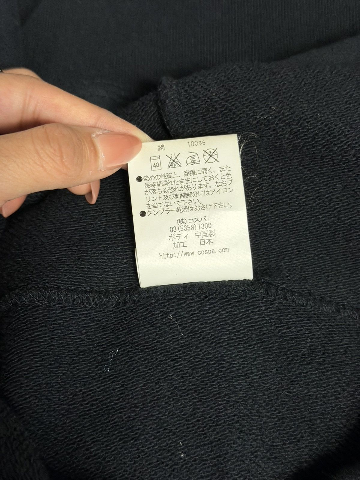 Beauty Beast Keion Embroidered Hoodie Size US M / EU 48-50 / 2 - 7 Thumbnail