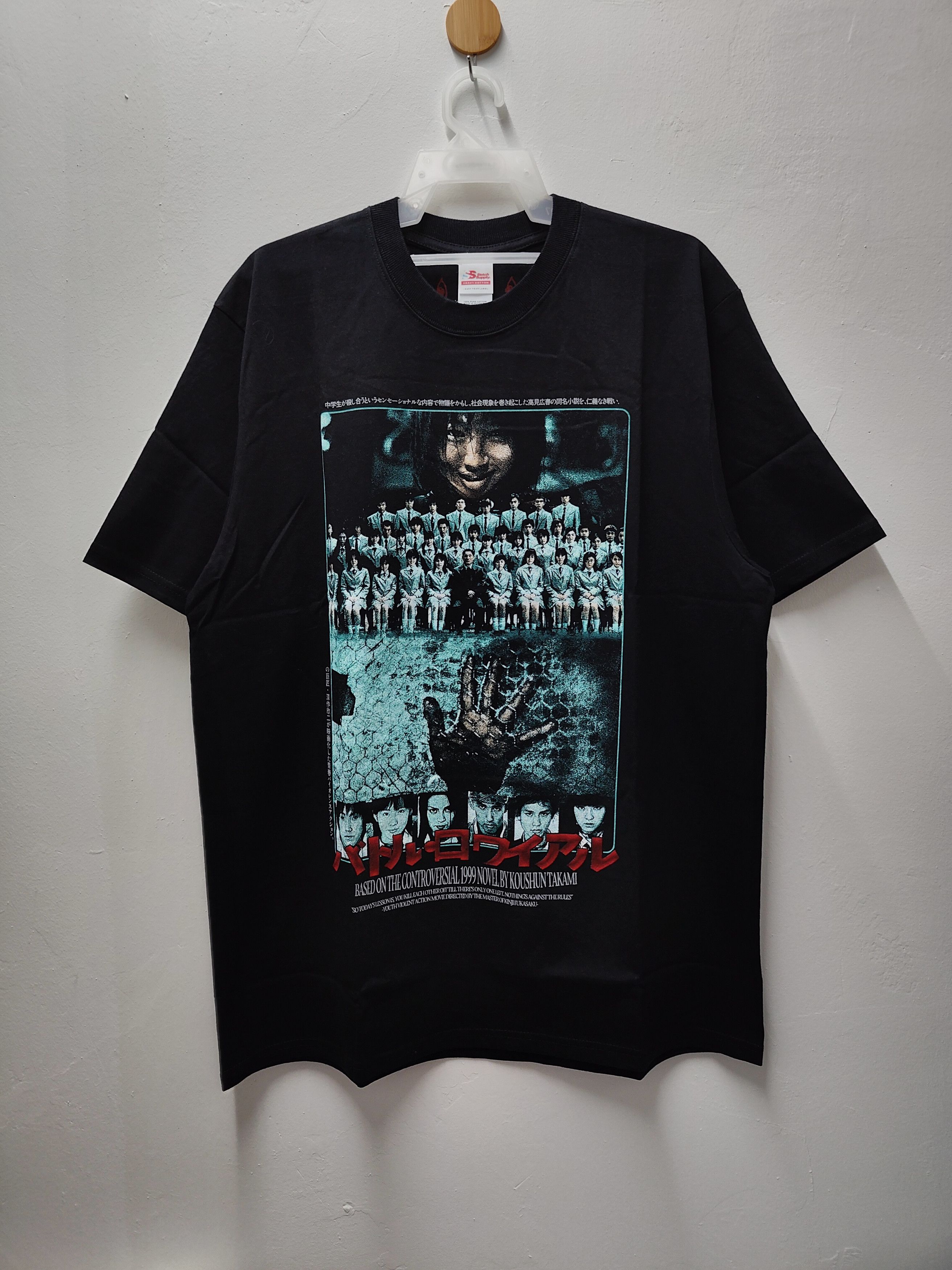 Japanese Brand × Movie × Streetwear Battle Royale 2000 Fanmade T 